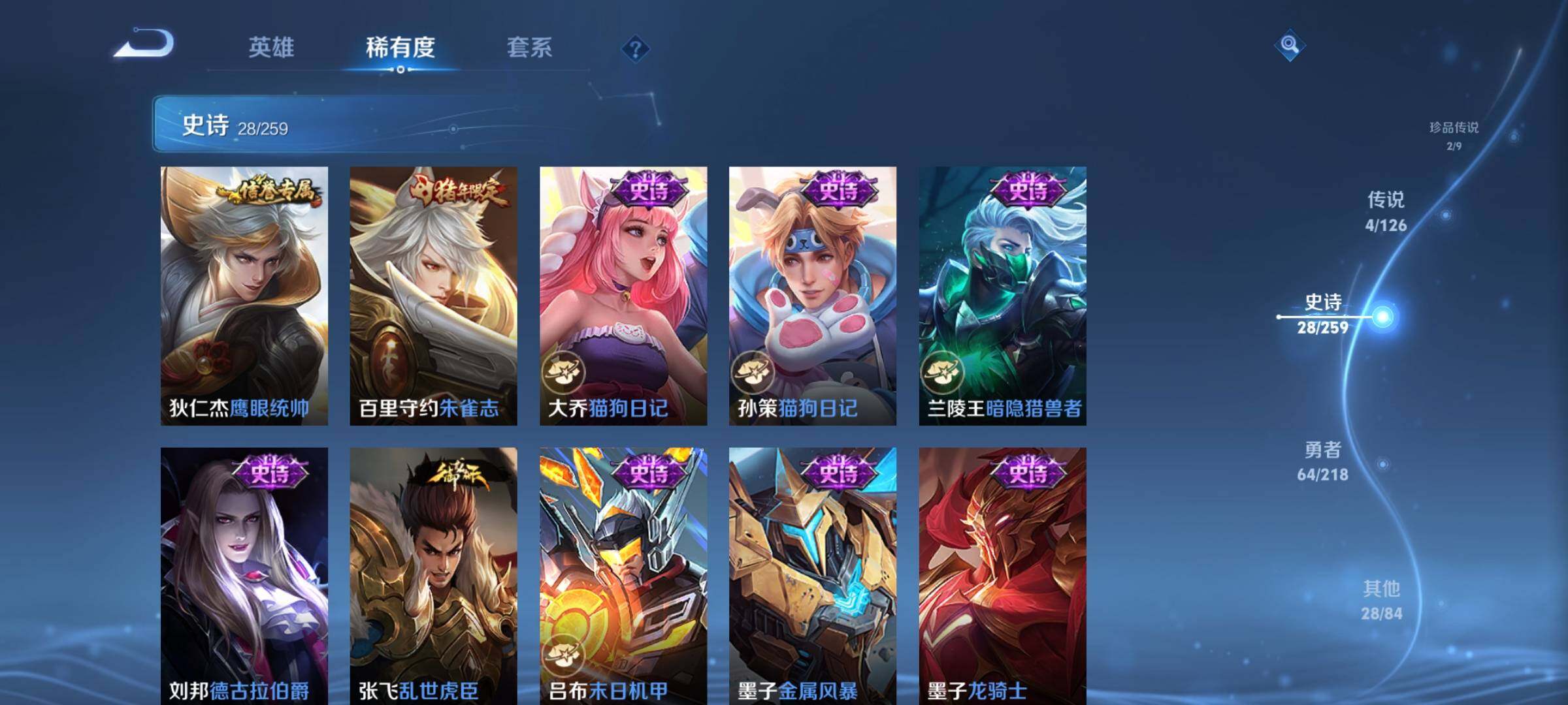 WZEY3245174王者荣耀账号详情图10