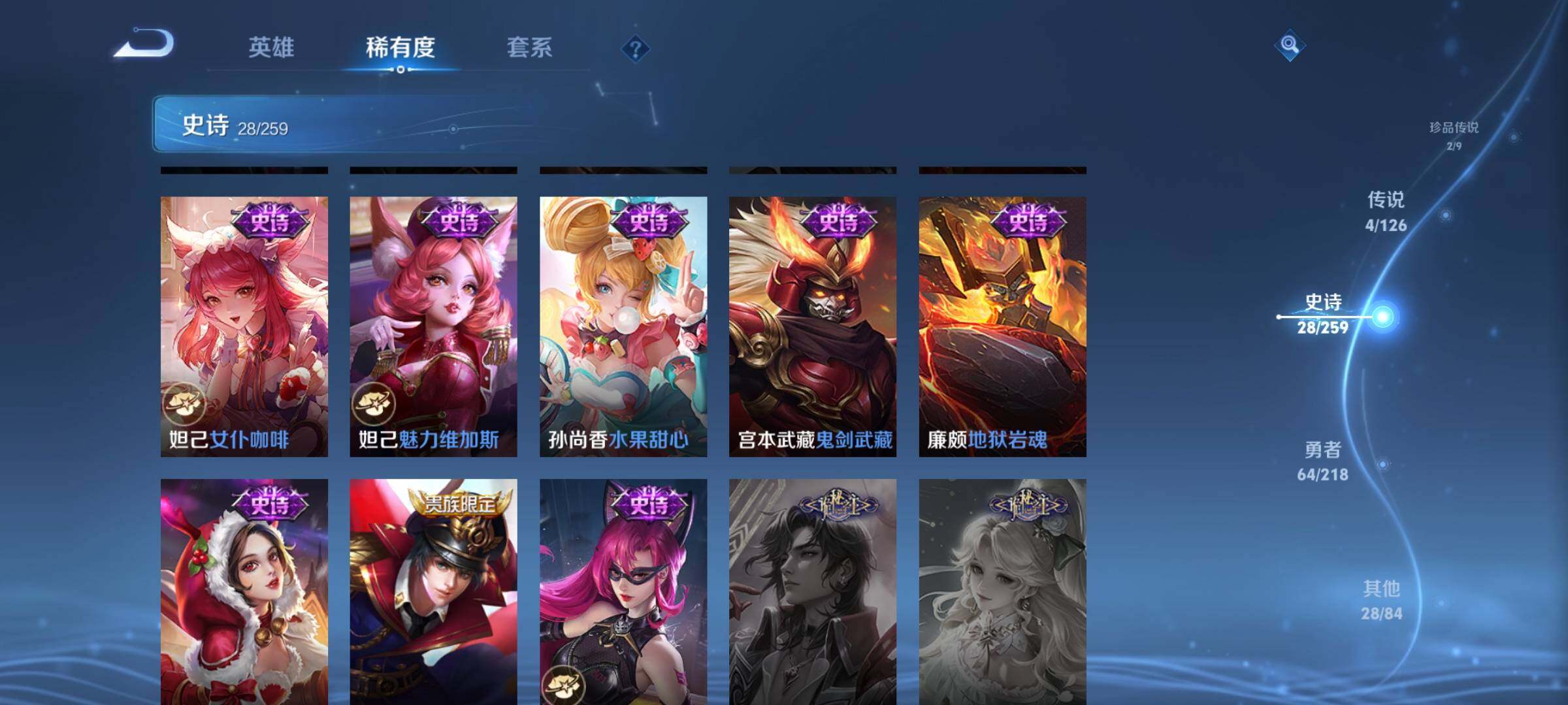 WZEY3245174王者荣耀账号详情图11
