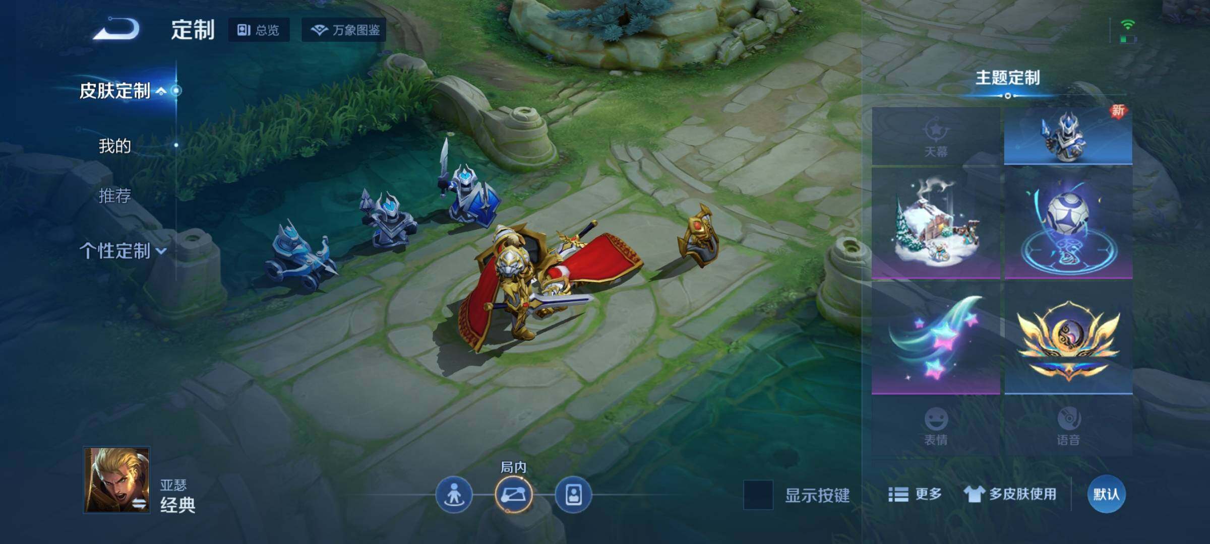 WZEY3245174王者荣耀账号详情图15