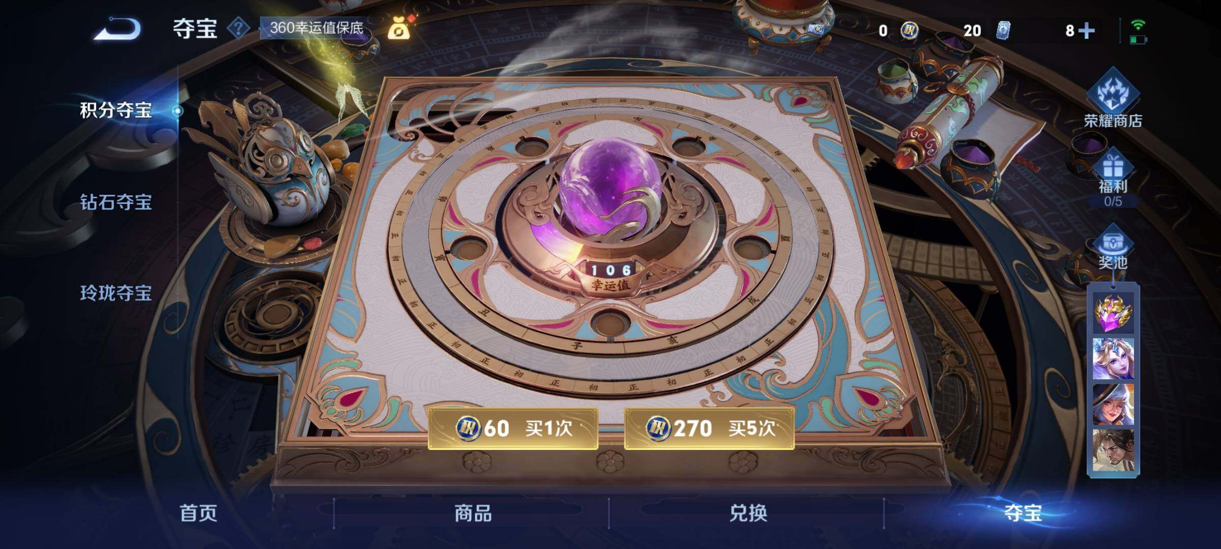 WZEY3245174王者荣耀账号详情图22