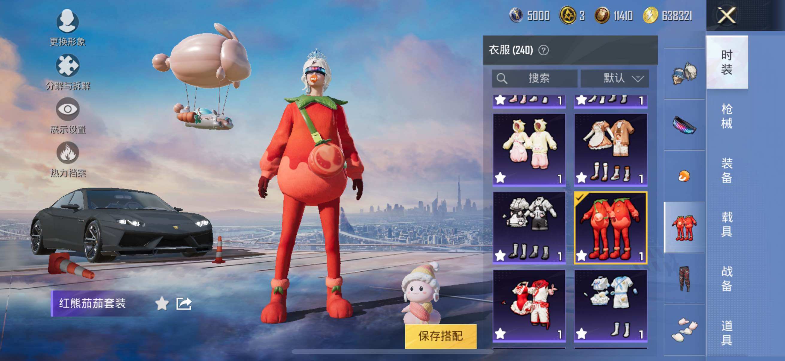 HPYXS3314509和平精英账号详情图22 HPYXS3314509和平精英账号详情图22