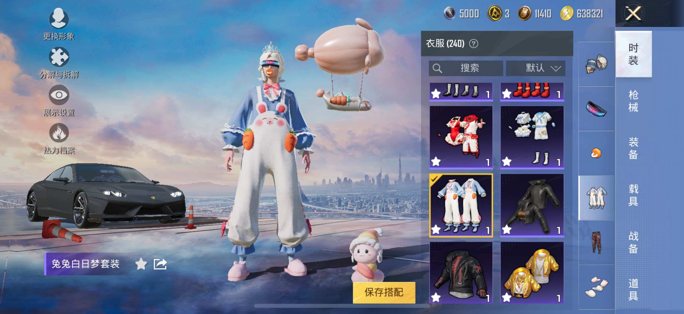HPYXS3314509和平精英账号详情图23 HPYXS3314509和平精英账号详情图23