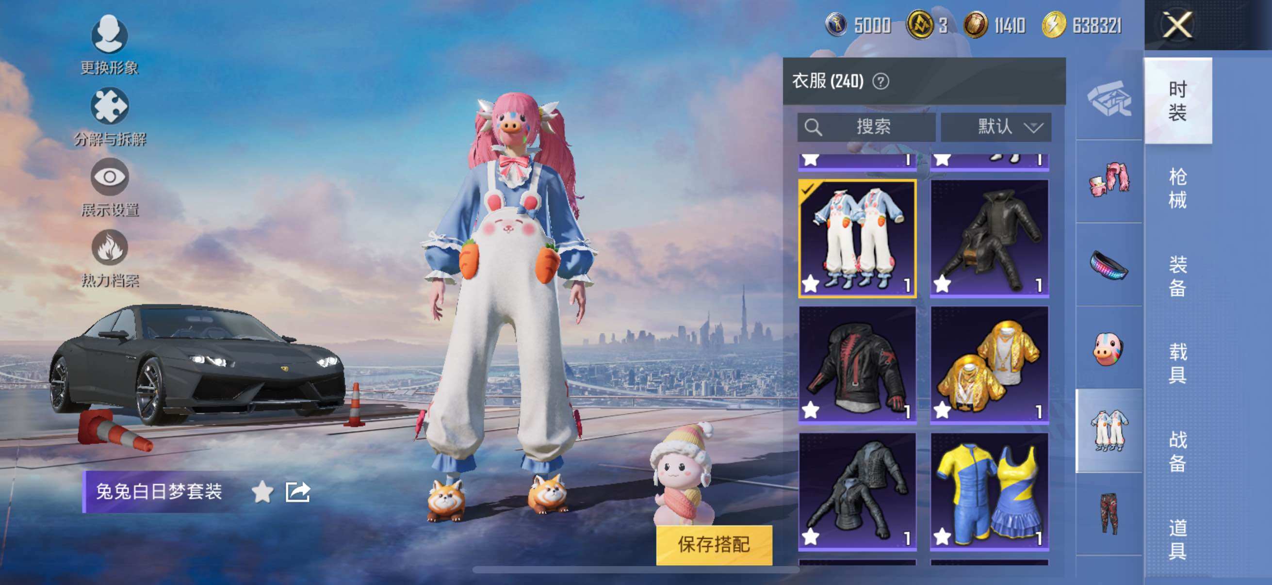 HPYXS3314509和平精英账号详情图25 HPYXS3314509和平精英账号详情图25