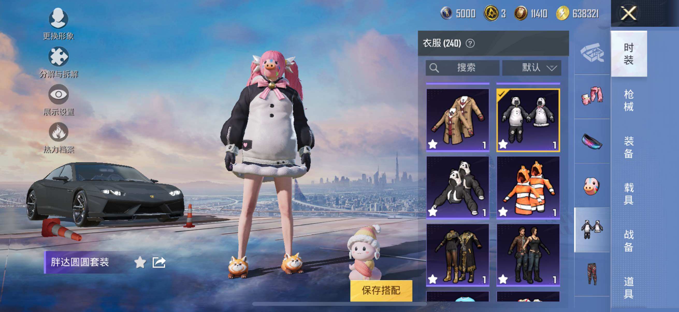 HPYXS3314509和平精英账号详情图24 HPYXS3314509和平精英账号详情图24
