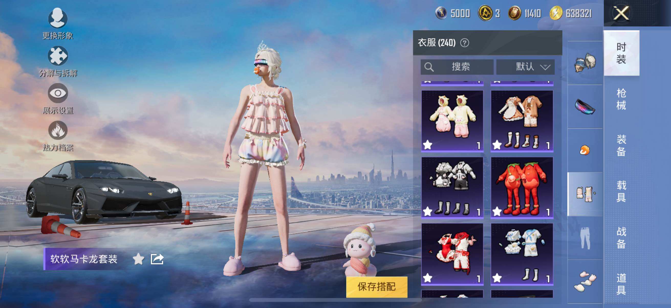 HPYXS3314509和平精英账号详情图30 HPYXS3314509和平精英账号详情图30