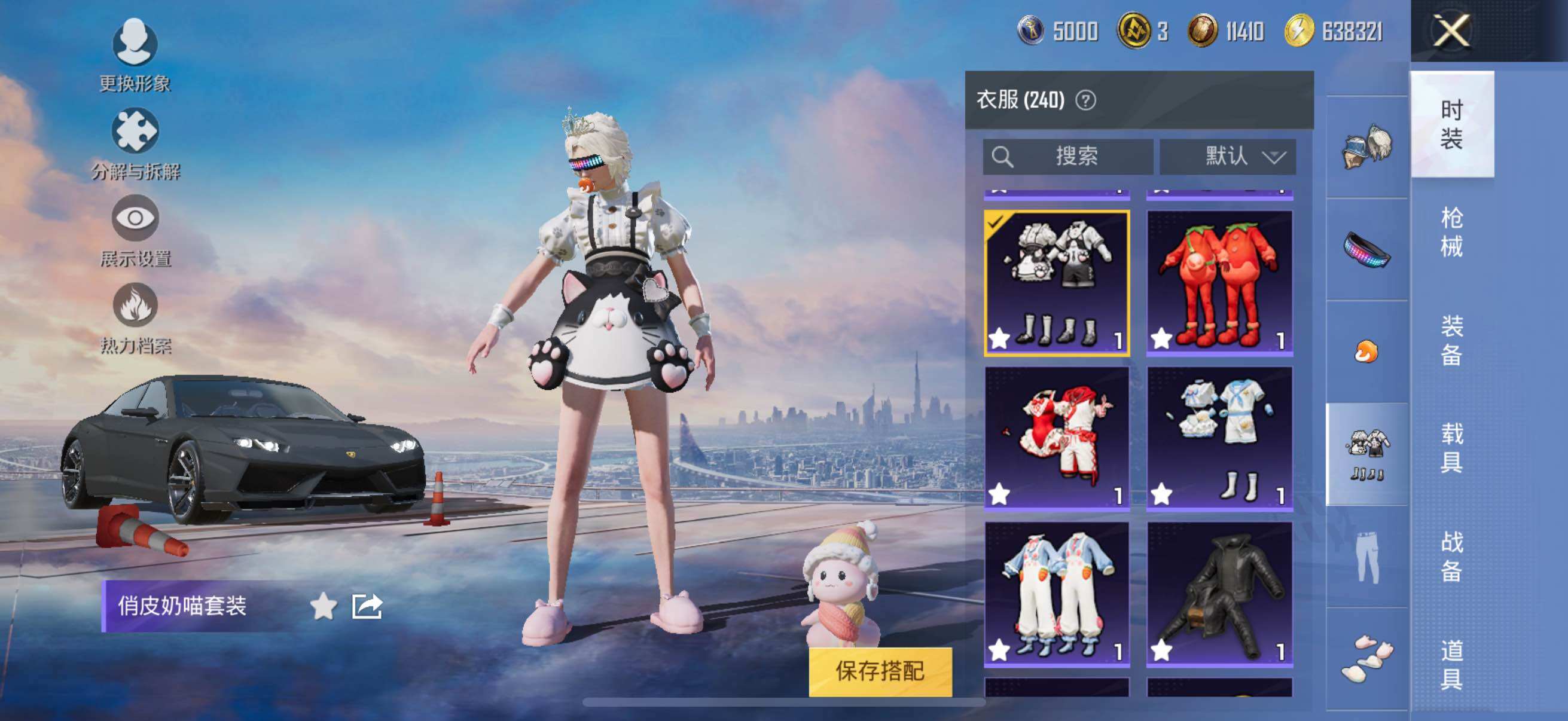 HPYXS3314509和平精英账号详情图31 HPYXS3314509和平精英账号详情图31