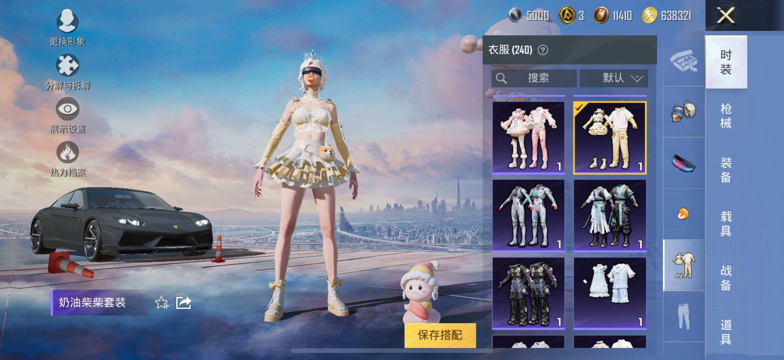 HPYXS3314509和平精英账号详情图40 HPYXS3314509和平精英账号详情图40