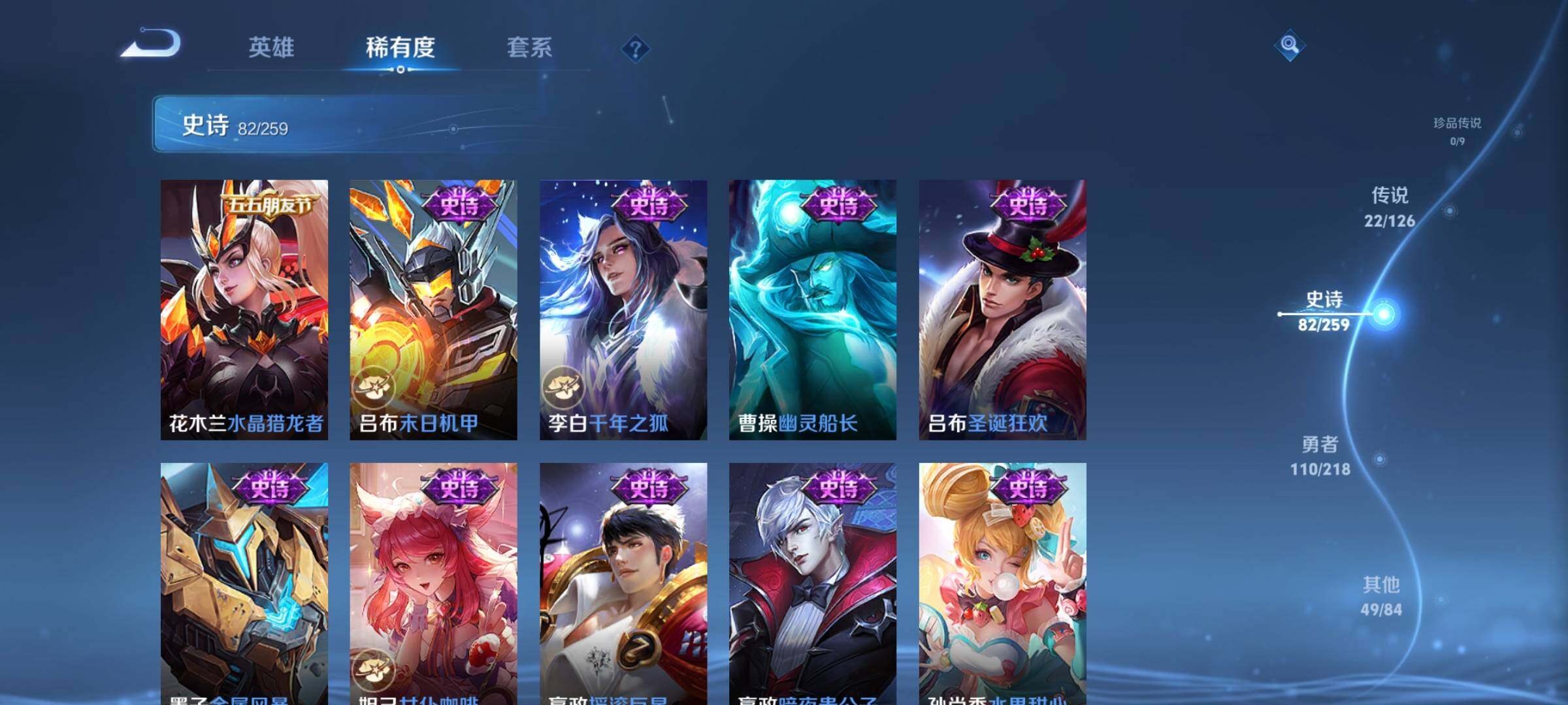 WZEY3245173王者荣耀账号详情图21