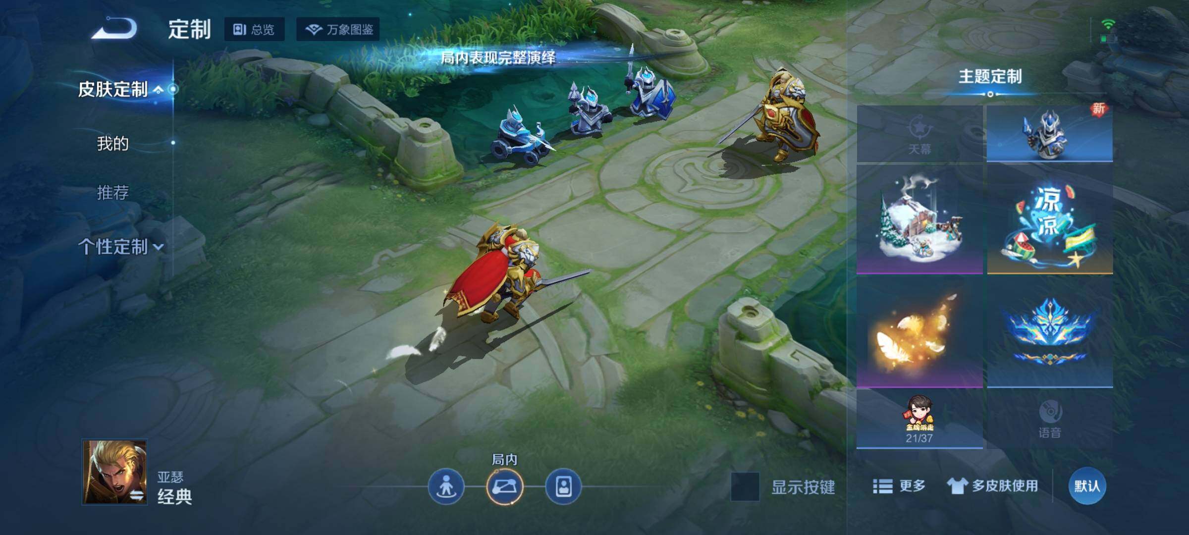 WZEY3245173王者荣耀账号详情图26