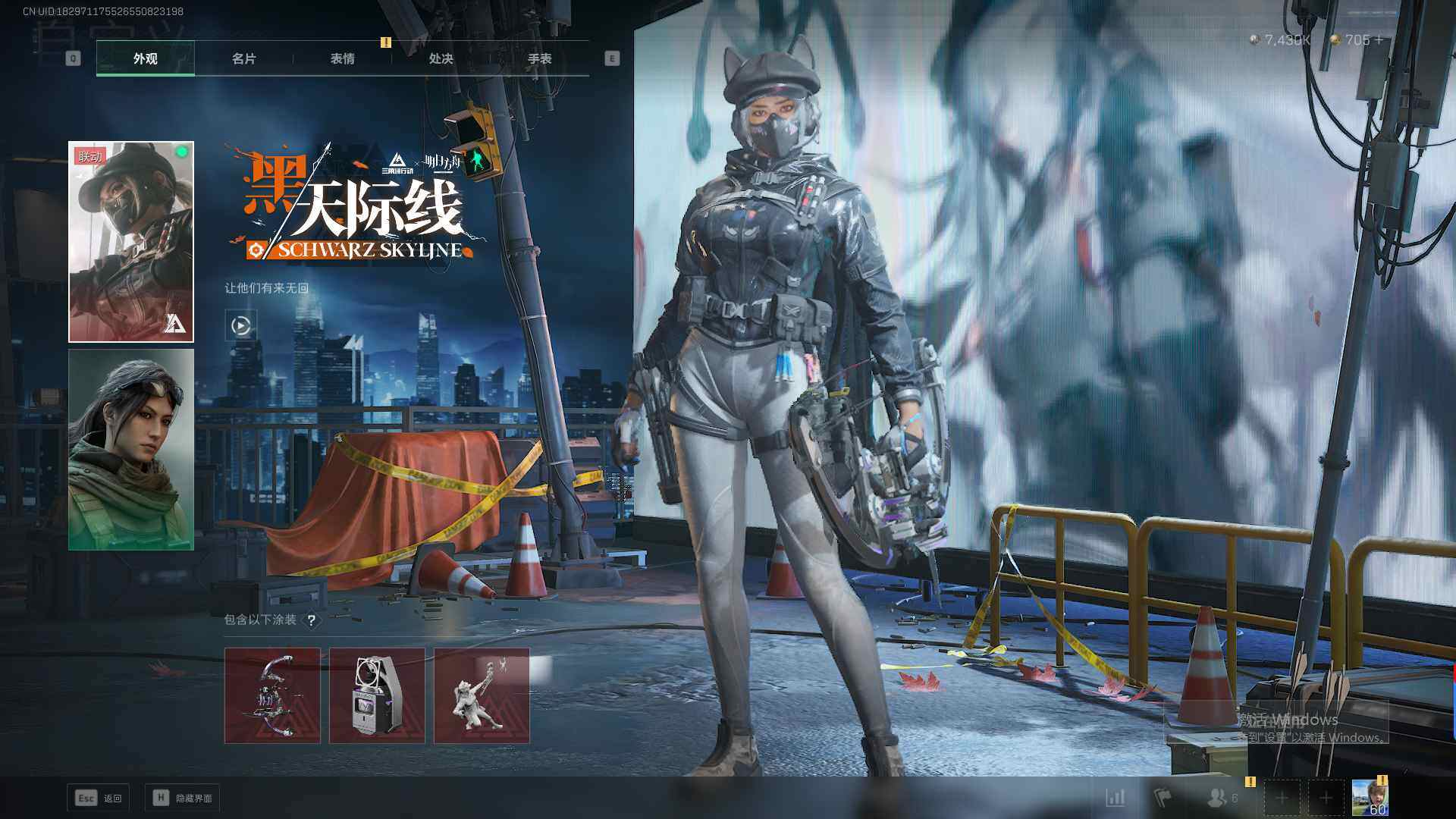SJZEY323212三角洲行动账号详情图2
