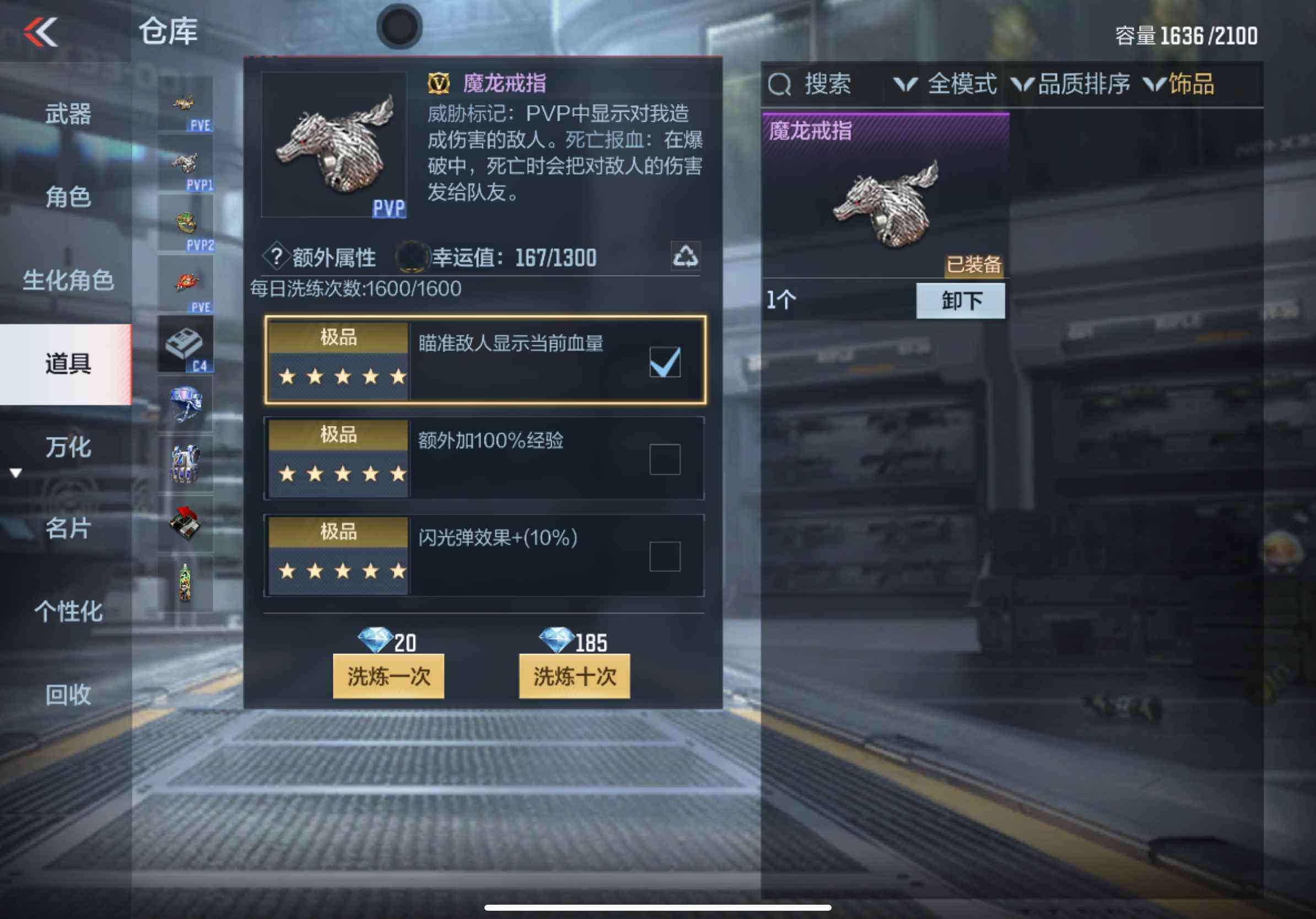 CFMXS343625枪战王者账号详情图31 CFMXS343625枪战王者账号详情图31