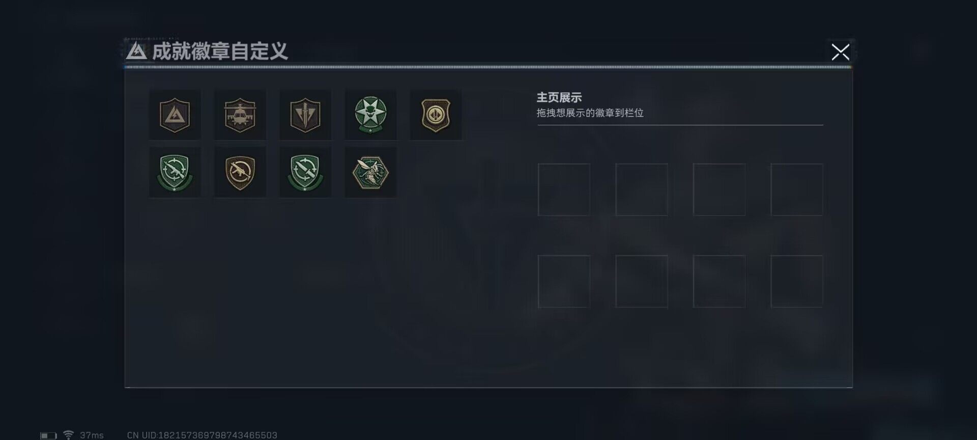 SJZEY322975三角洲行动账号详情图6