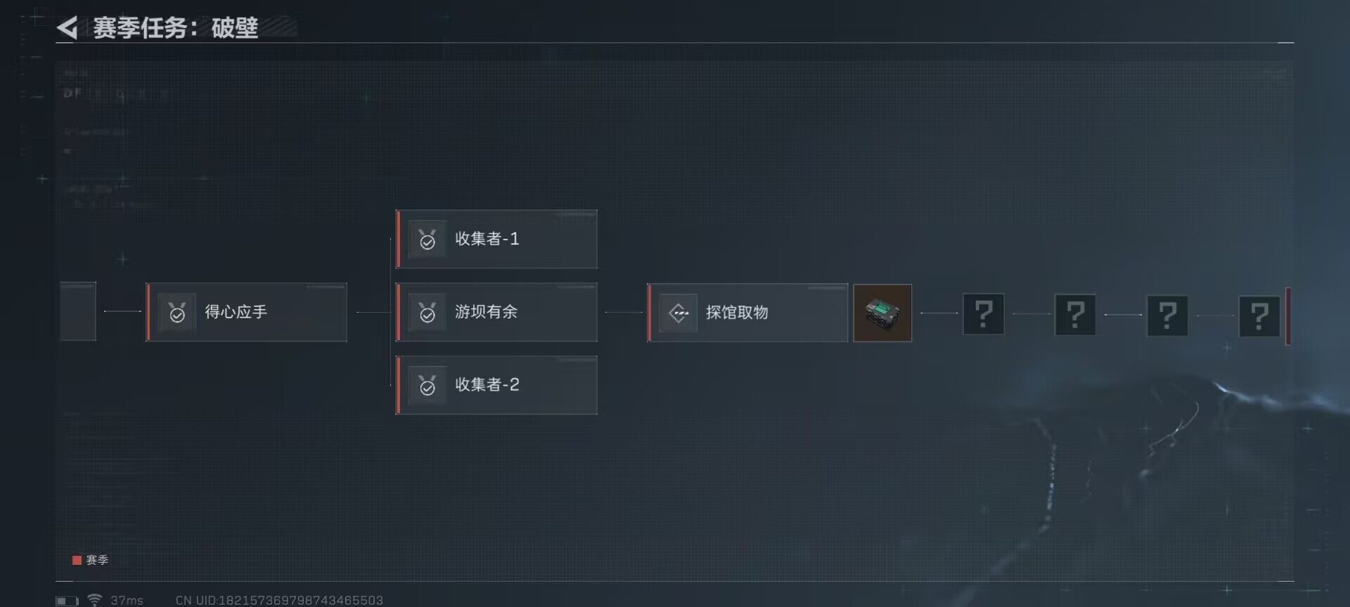 SJZEY322975三角洲行动账号详情图15