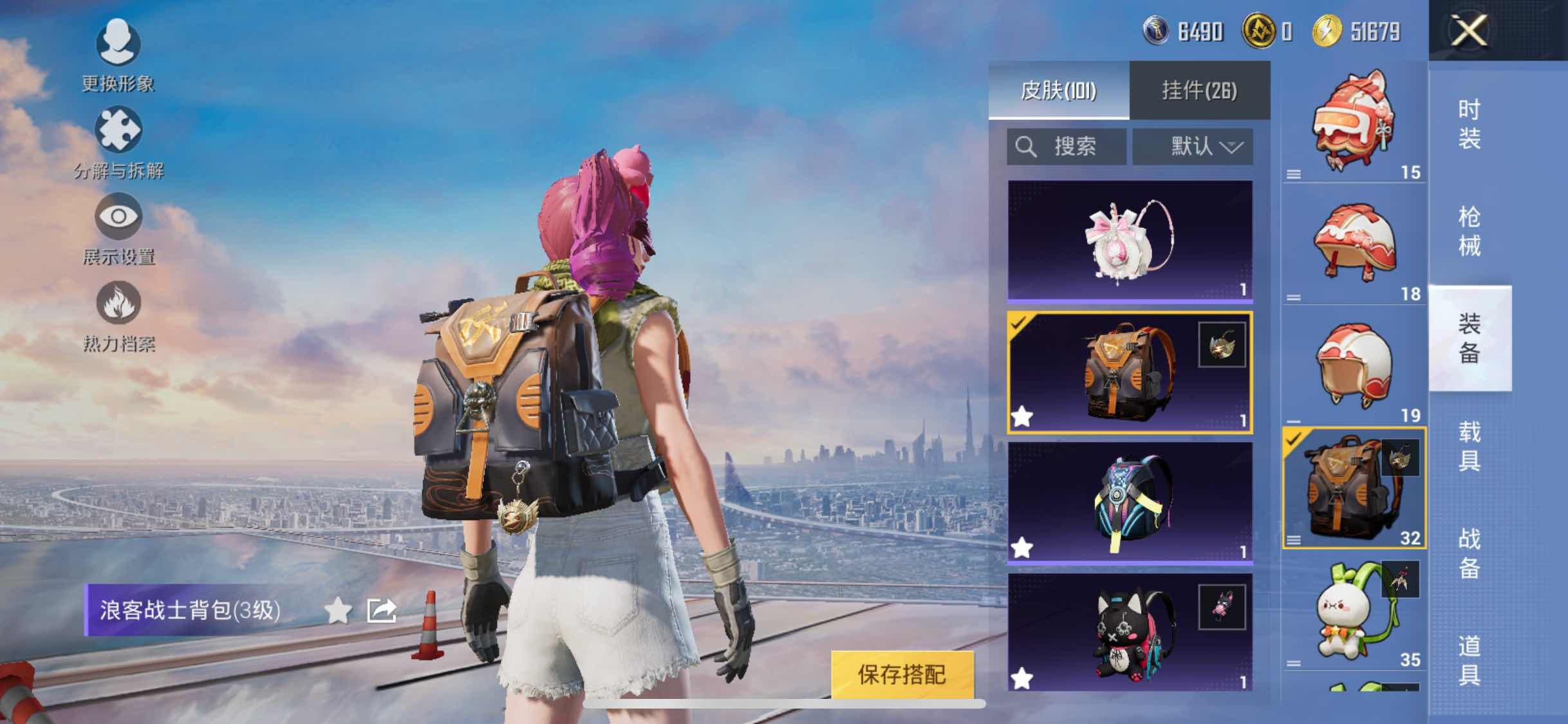 HPYXS3314050和平精英账号详情图10 HPYXS3314050和平精英账号详情图10