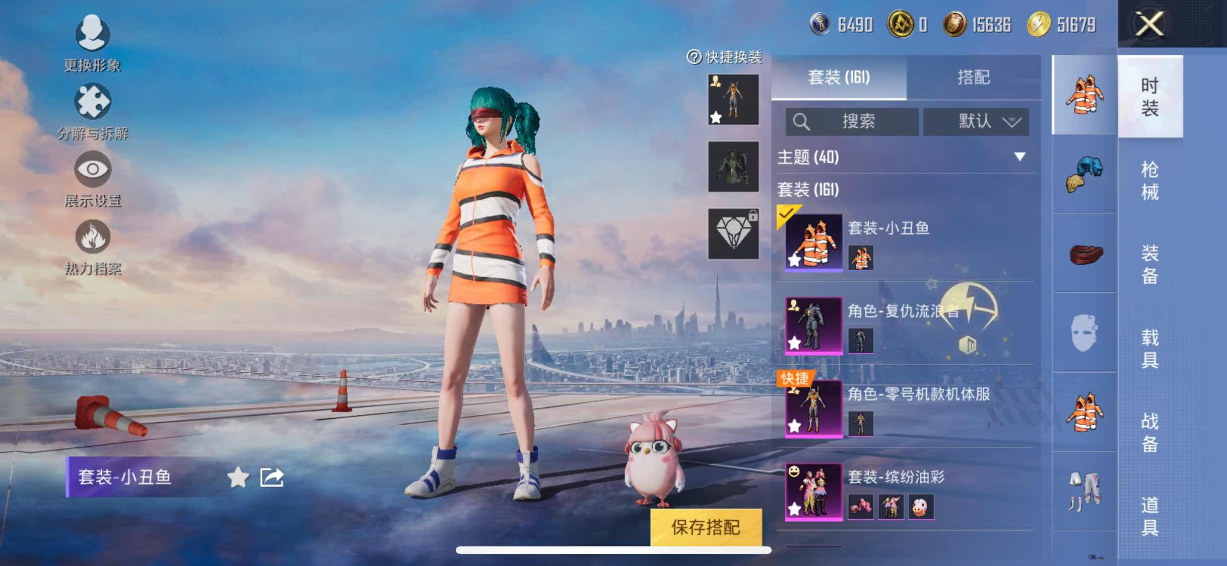 HPYXS3314050和平精英账号详情图5 HPYXS3314050和平精英账号详情图5