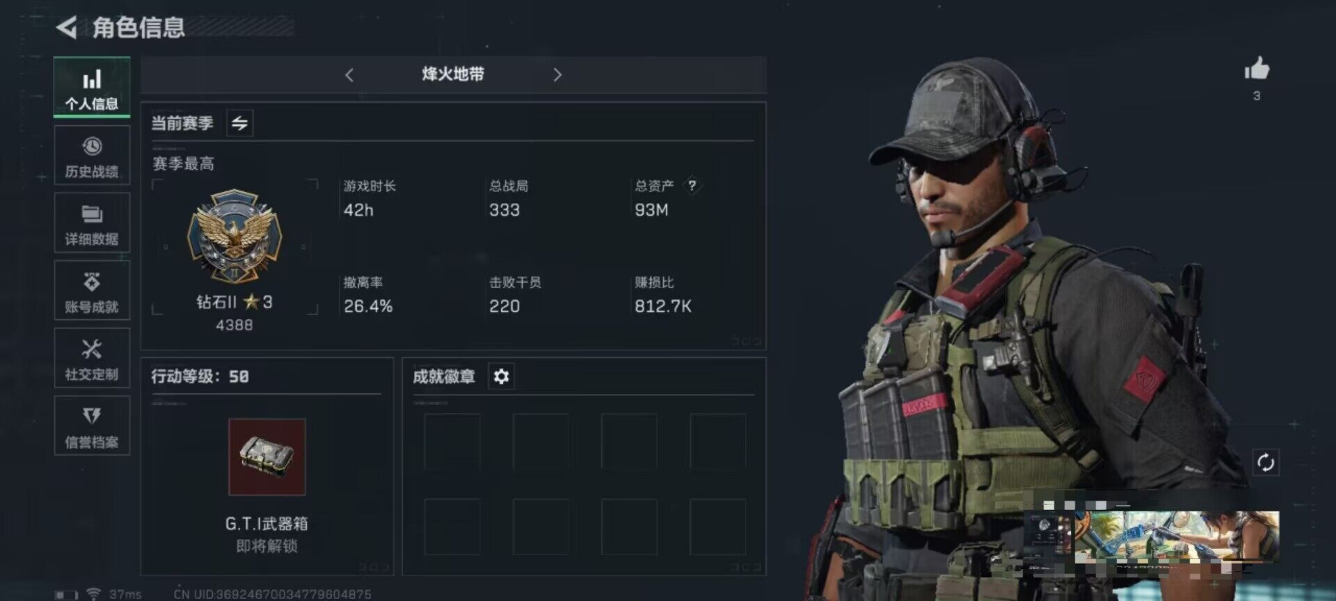 三角洲行动账号QQ【SJZG584】总资产(M)：93M/哈夫币(K)：17401K/哈夫币(K)：17401K/全面战场等级：1_段位：无段位/烽火地带等级：50_段位：钻石/SV-98狙击步枪-林中猎手