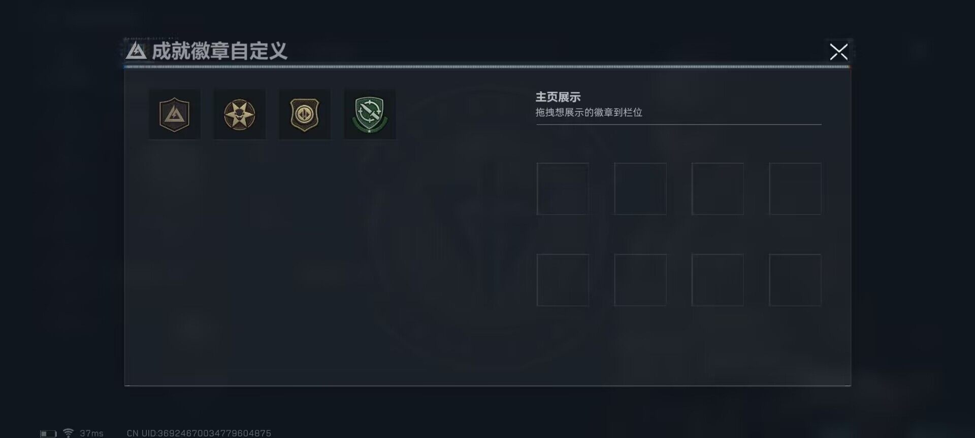SJZEY322977三角洲行动账号详情图13