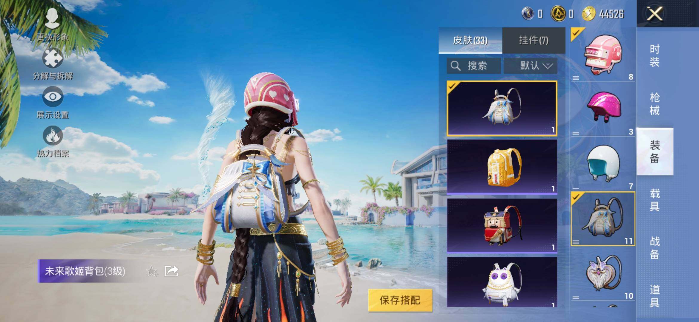 HPYXS3314051和平精英账号详情图7 HPYXS3314051和平精英账号详情图7