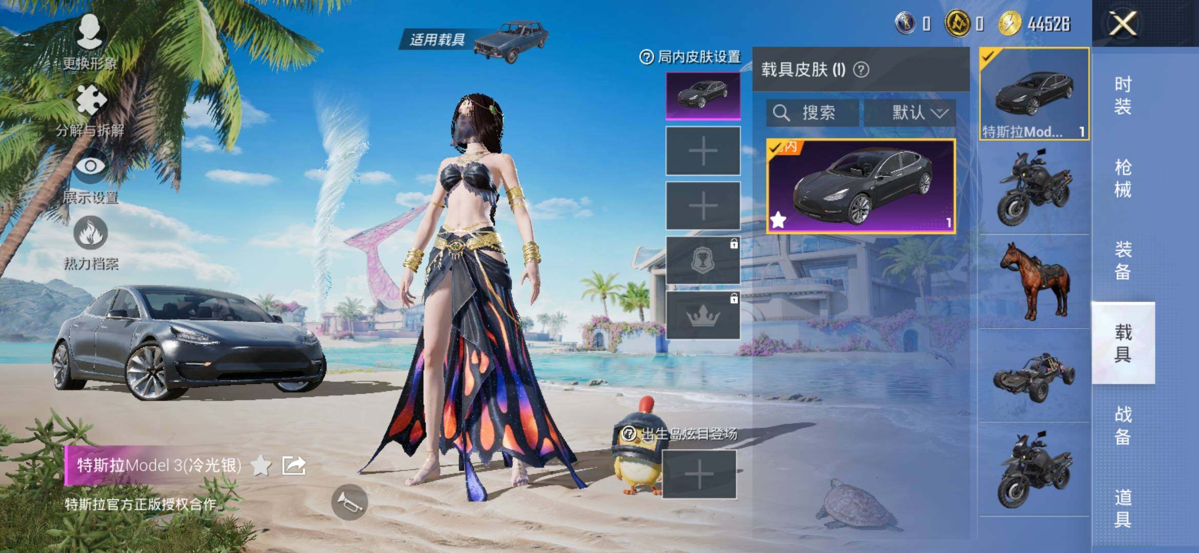 HPYXS3314051和平精英账号详情图8 HPYXS3314051和平精英账号详情图8
