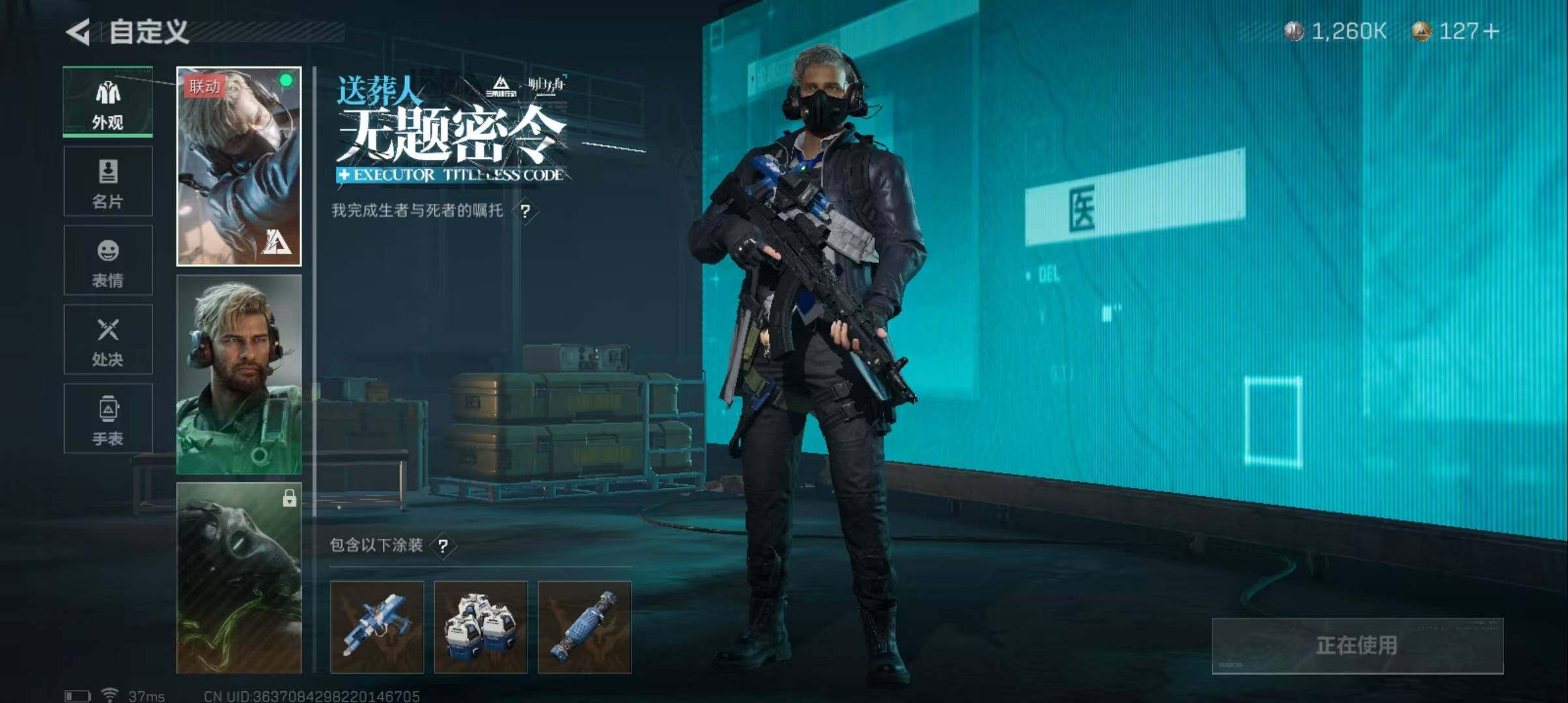 SJZEY323125三角洲行动账号详情图5