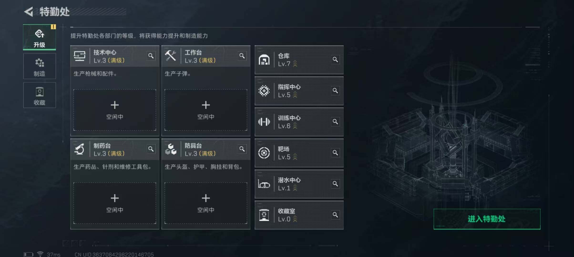 SJZEY323125三角洲行动账号详情图19