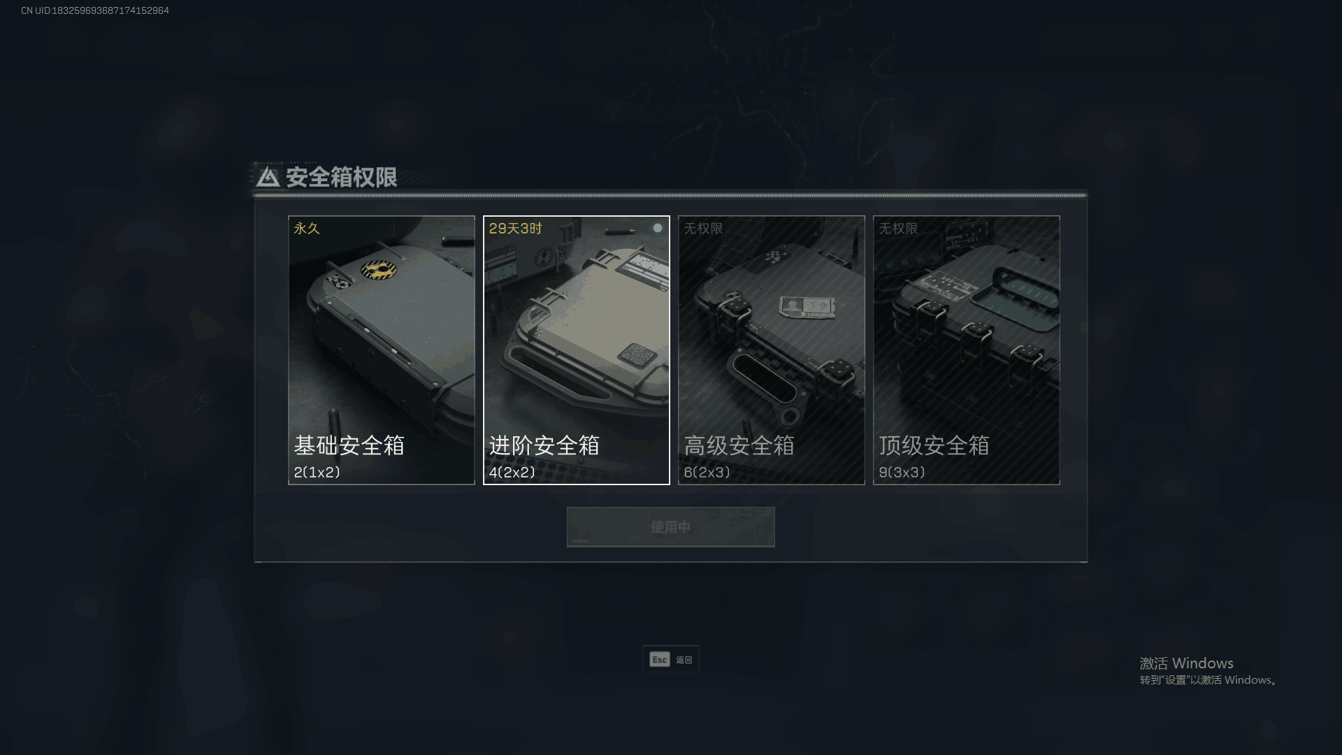 SJZEY323068三角洲行动账号详情图19