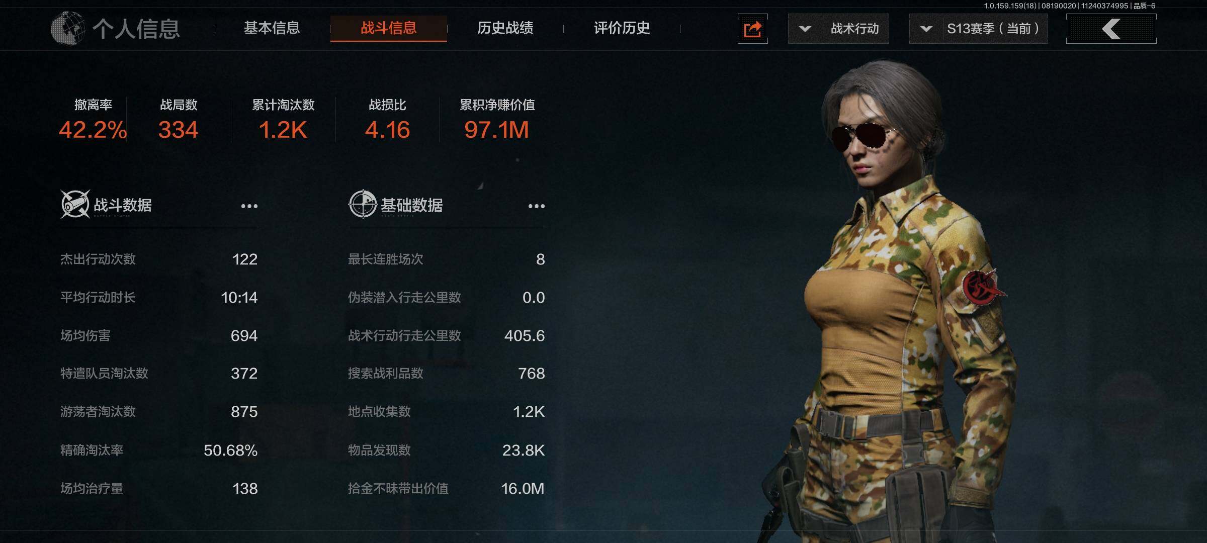 AQEY35226暗区突围账号详情图2 AQEY35226暗区突围账号详情图2