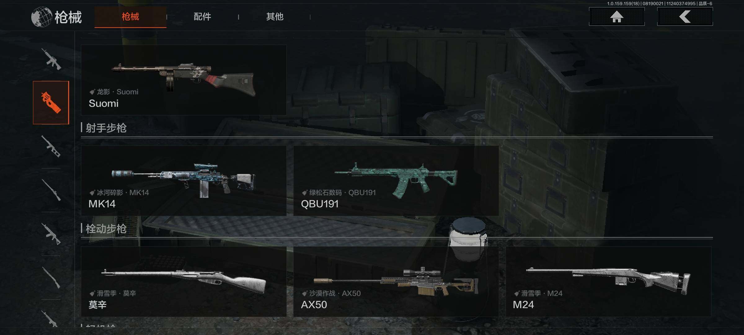 AQEY35226暗区突围账号详情图10 AQEY35226暗区突围账号详情图10