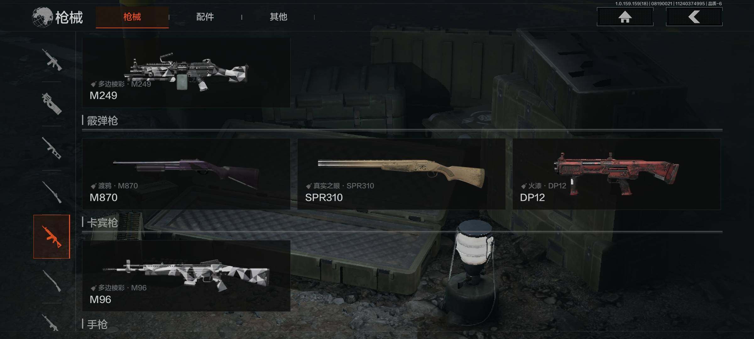 AQEY35226暗区突围账号详情图11 AQEY35226暗区突围账号详情图11
