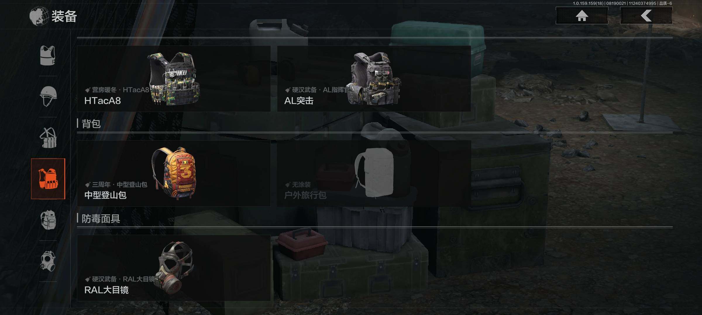 AQEY35226暗区突围账号详情图15 AQEY35226暗区突围账号详情图15