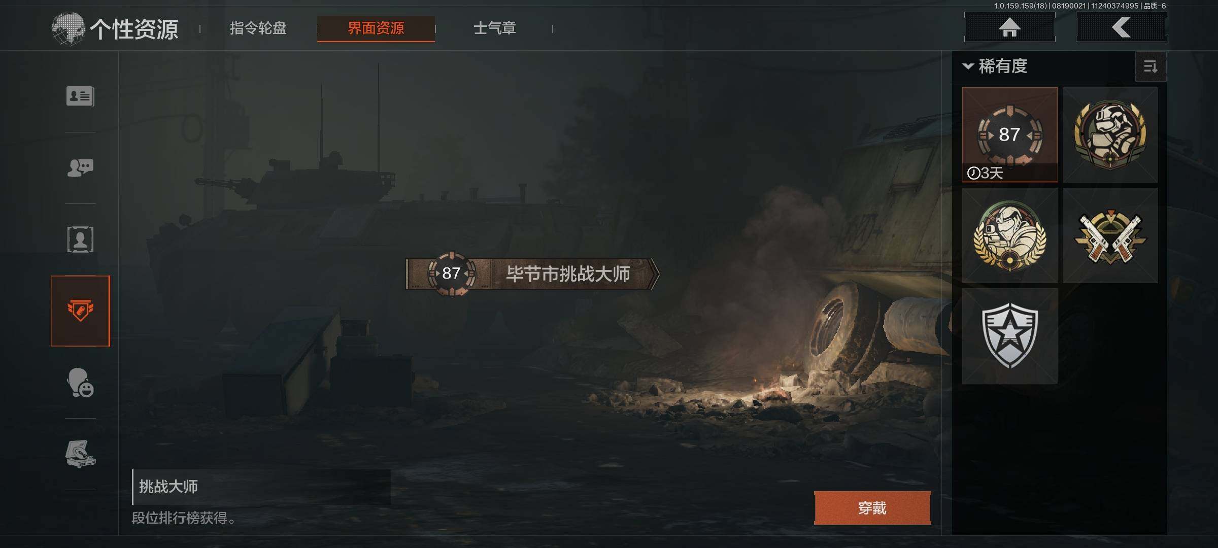 AQEY35226暗区突围账号详情图18 AQEY35226暗区突围账号详情图18