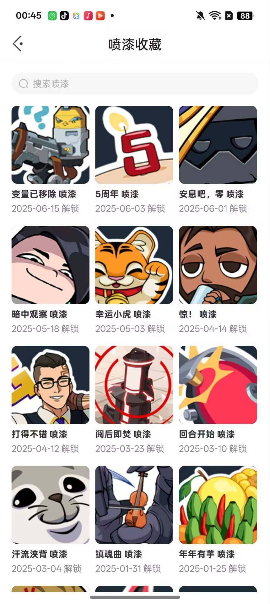 http://www.zhanghaojia.com/