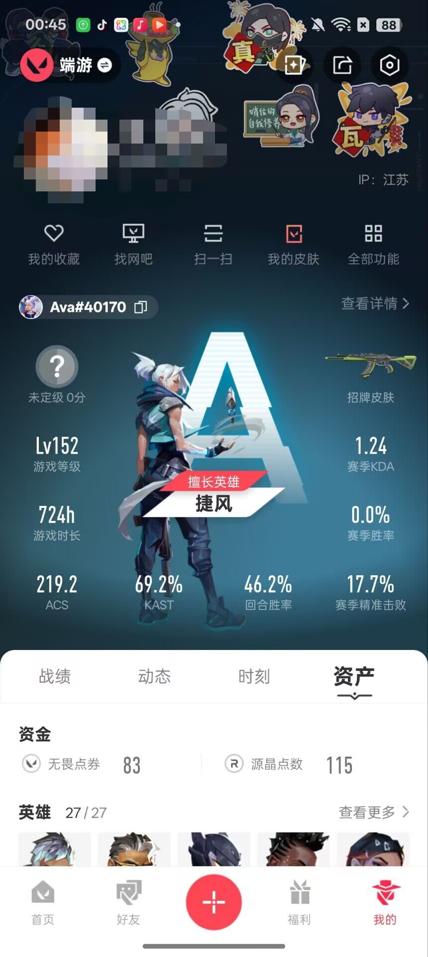 http://www.zhanghaojia.com/