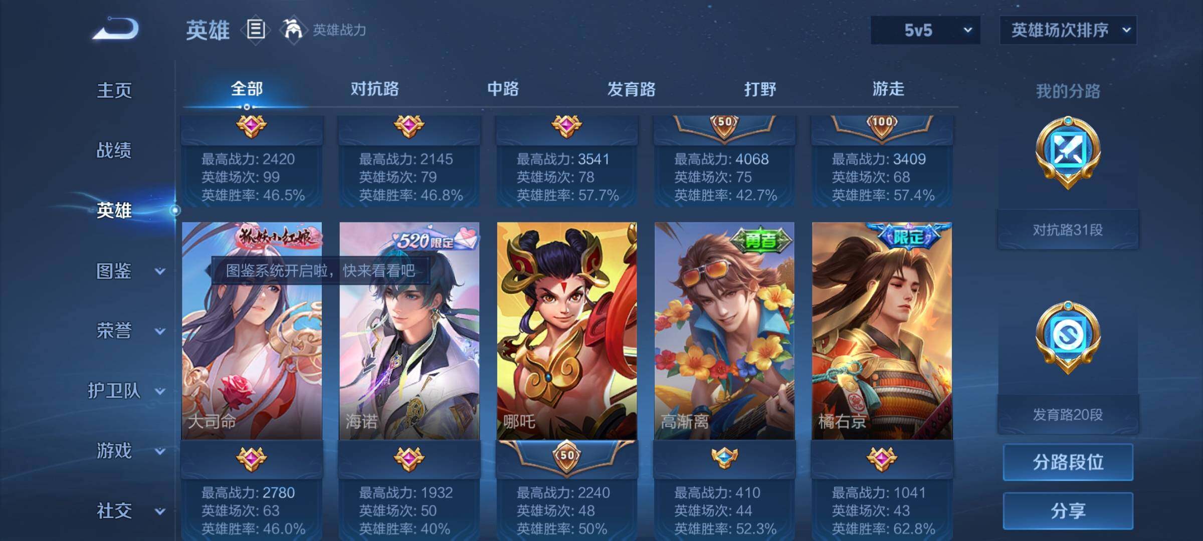 大图