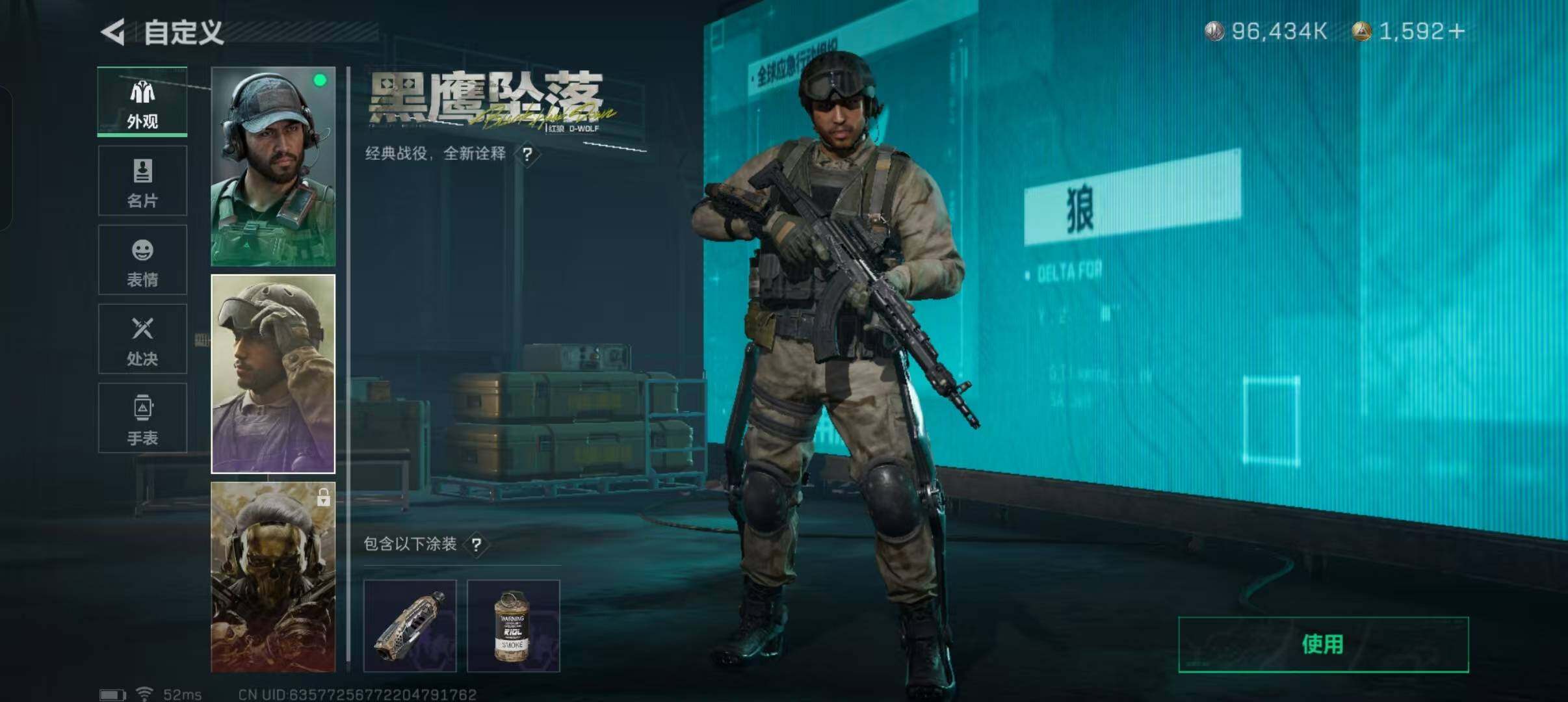 SJZEY323120三角洲行动账号详情图9