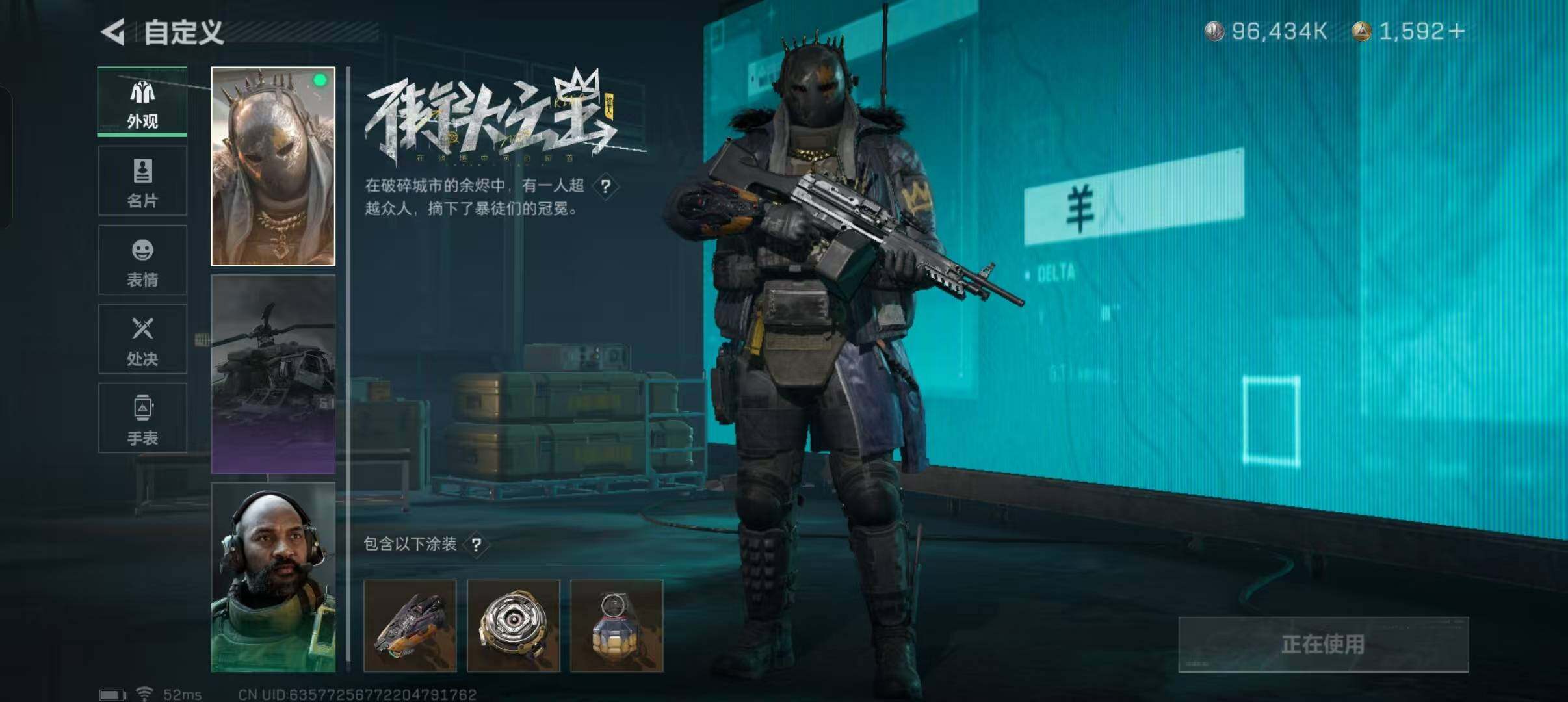 SJZEY323120三角洲行动账号详情图13