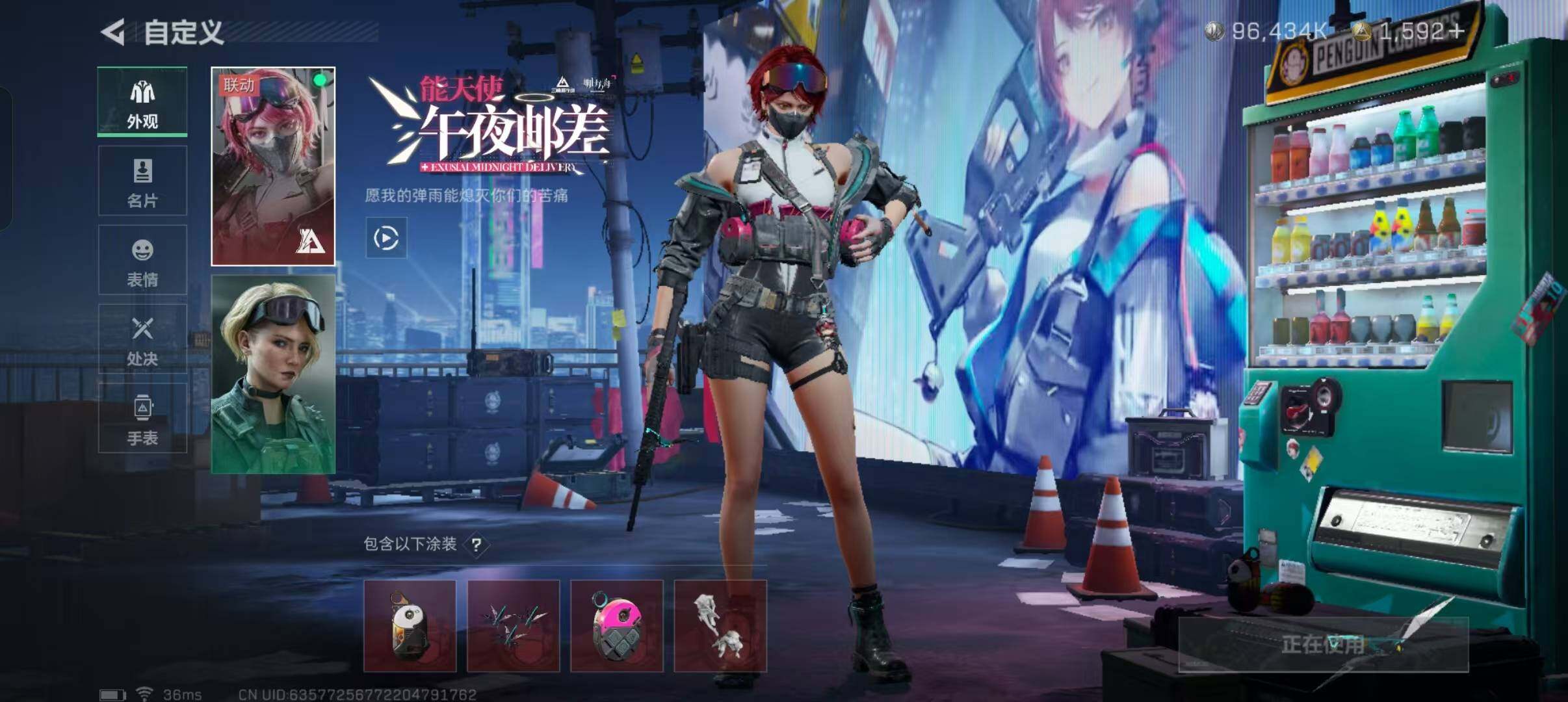 SJZEY323120三角洲行动账号详情图8