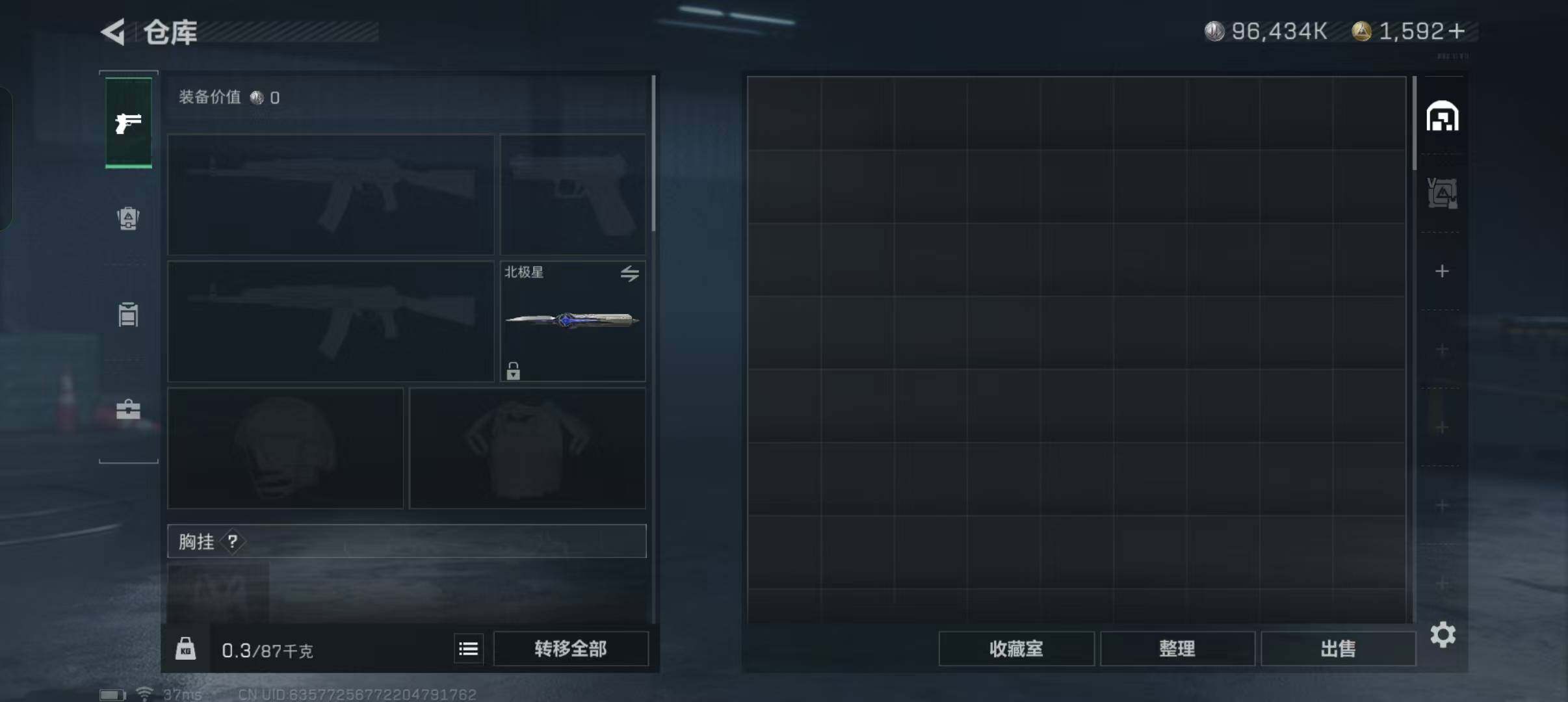 SJZEY323120三角洲行动账号详情图16