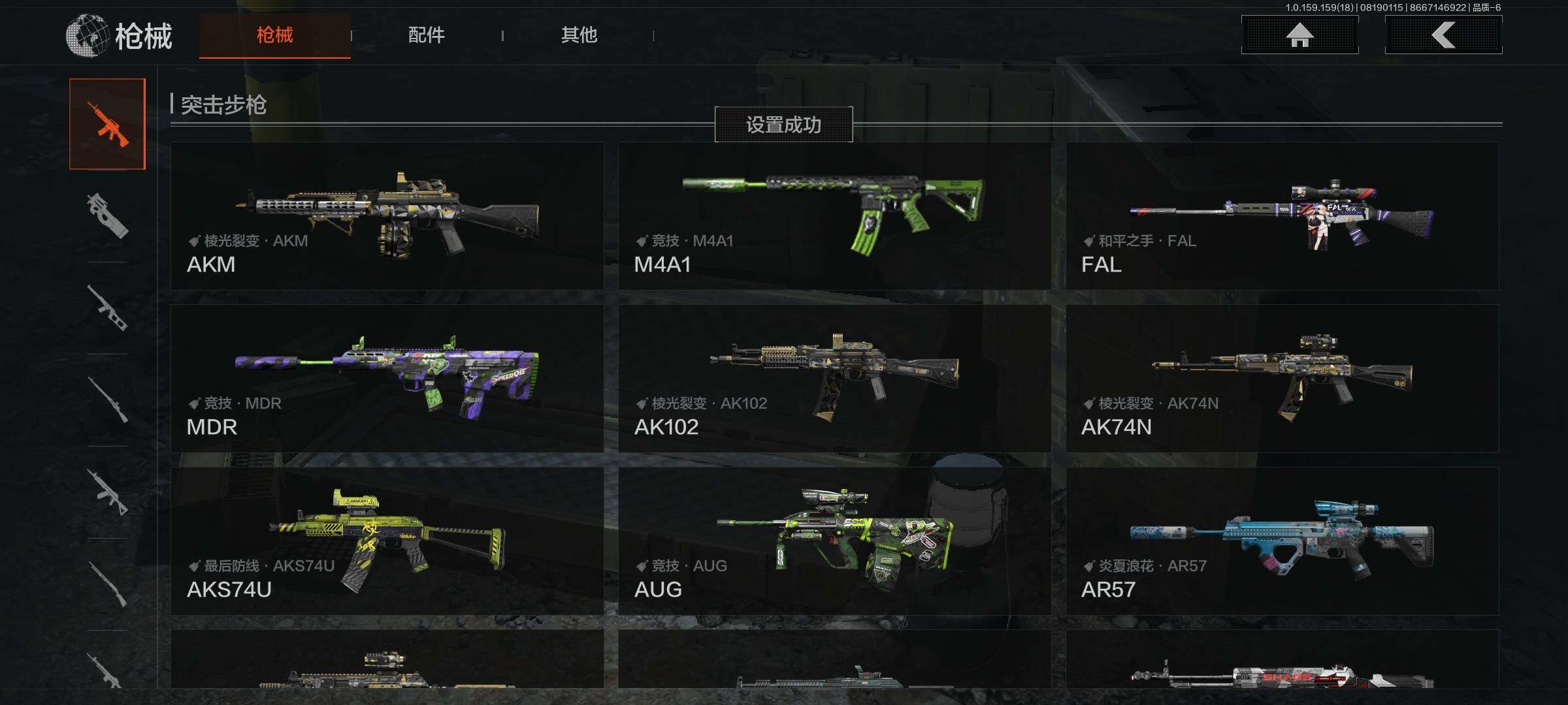 AQEY35224暗区突围账号详情图6 AQEY35224暗区突围账号详情图6