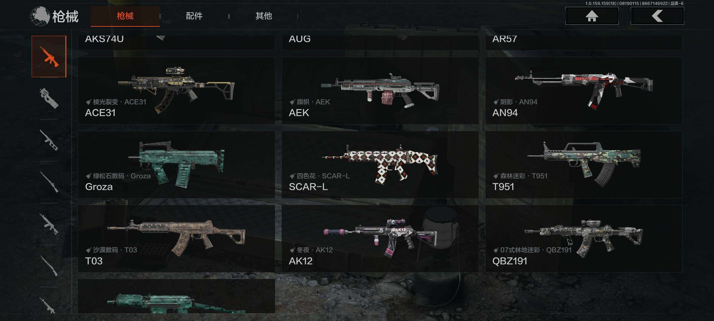 AQEY35224暗区突围账号详情图7 AQEY35224暗区突围账号详情图7