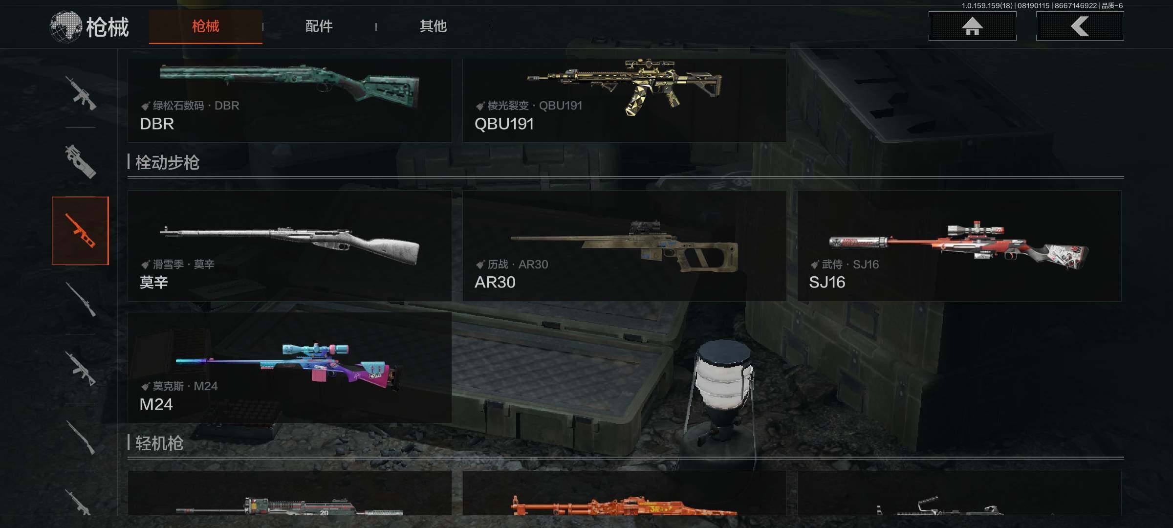AQEY35224暗区突围账号详情图10 AQEY35224暗区突围账号详情图10