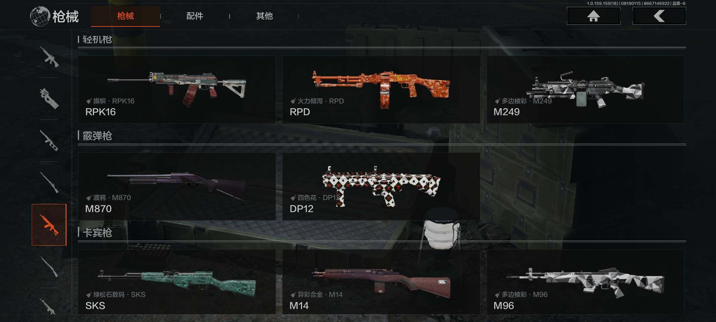 AQEY35224暗区突围账号详情图11 AQEY35224暗区突围账号详情图11
