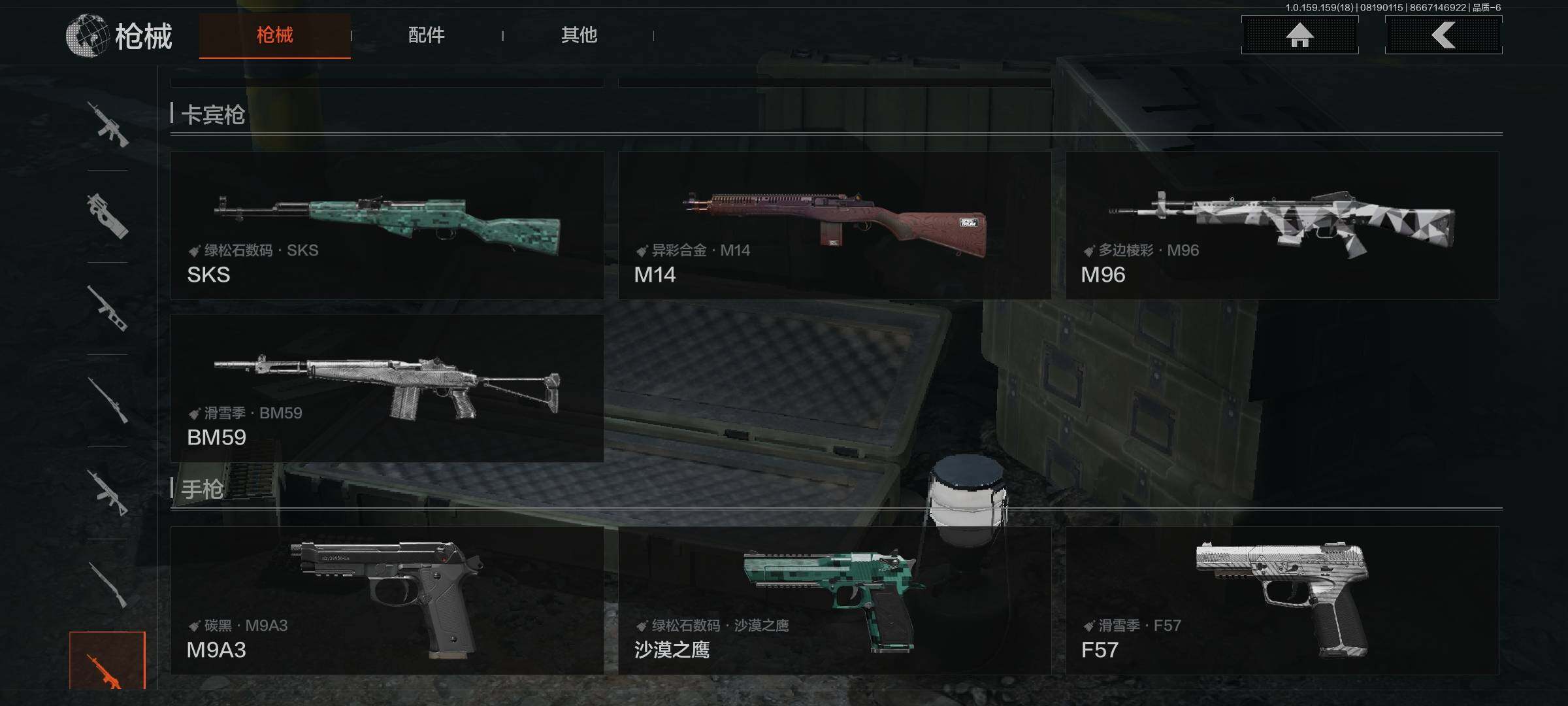 AQEY35224暗区突围账号详情图12 AQEY35224暗区突围账号详情图12