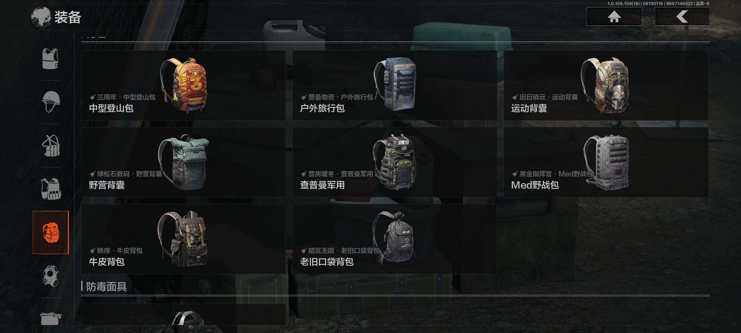 AQEY35224暗区突围账号详情图20 AQEY35224暗区突围账号详情图20