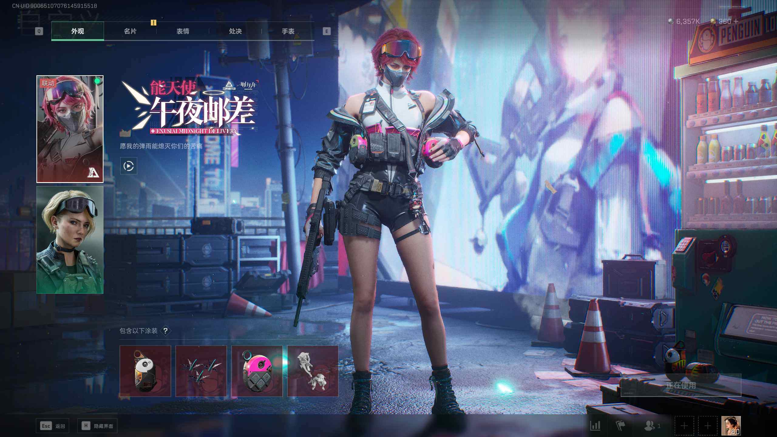 SJZEY323178三角洲行动账号详情图3