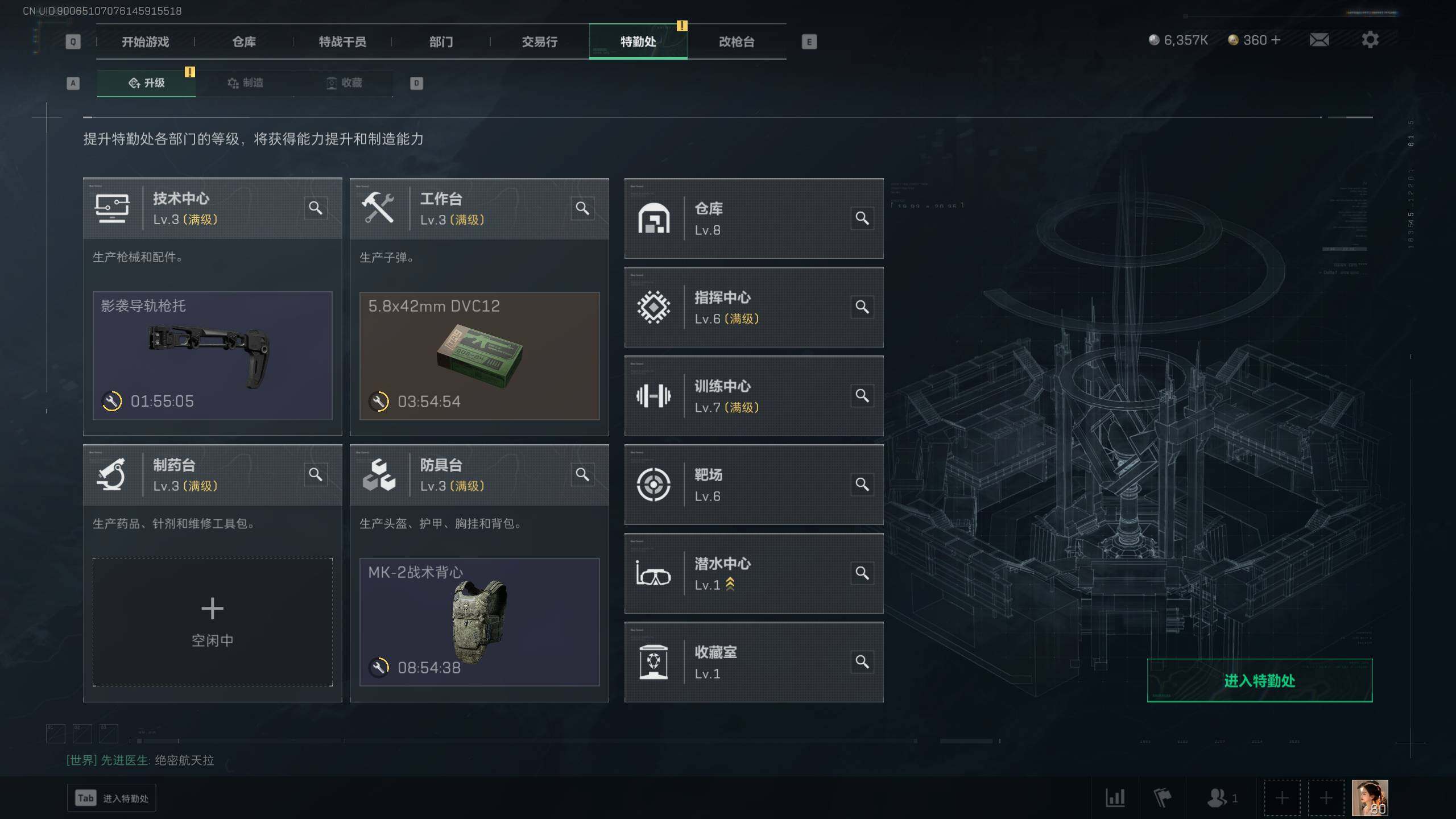 SJZEY323178三角洲行动账号详情图5