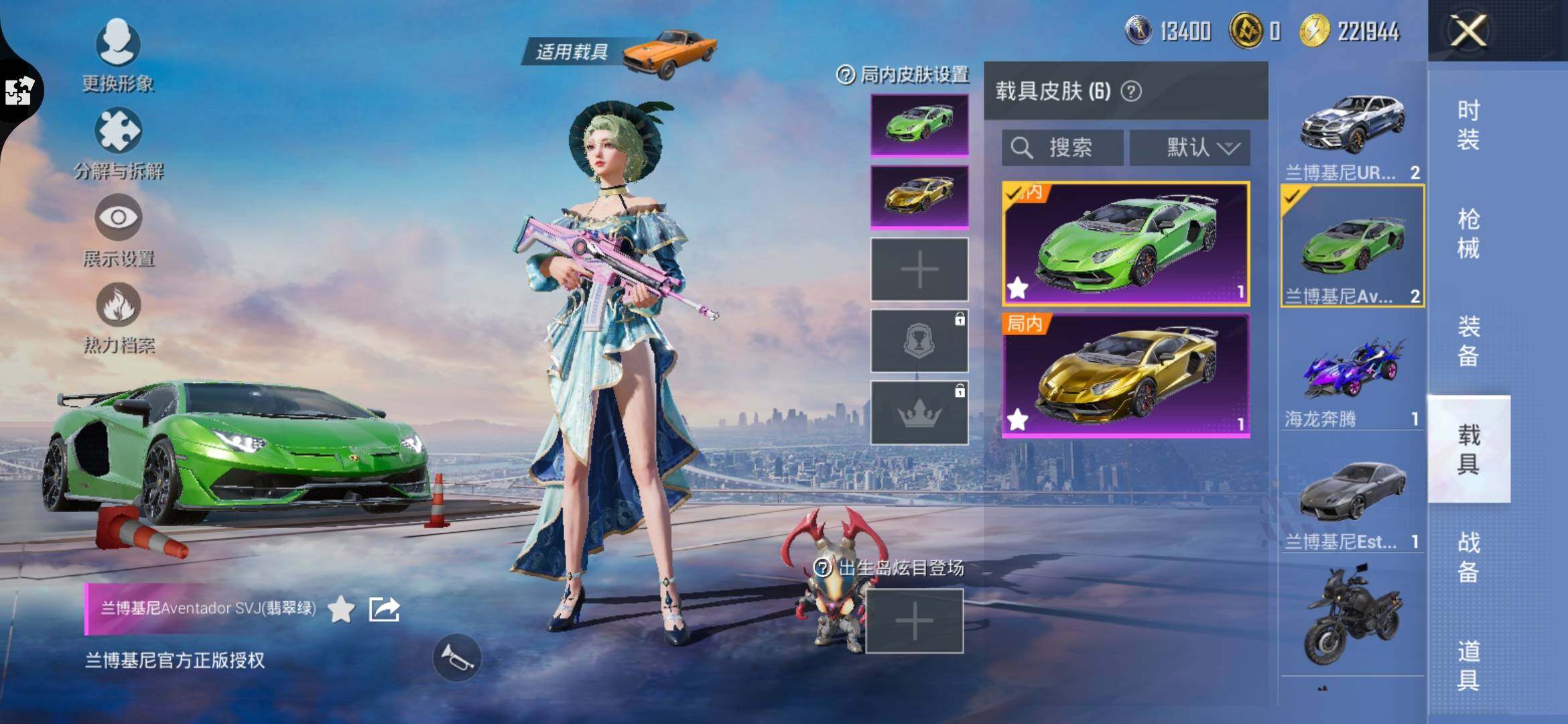 HPYXS3314560和平精英账号详情图13 HPYXS3314560和平精英账号详情图13