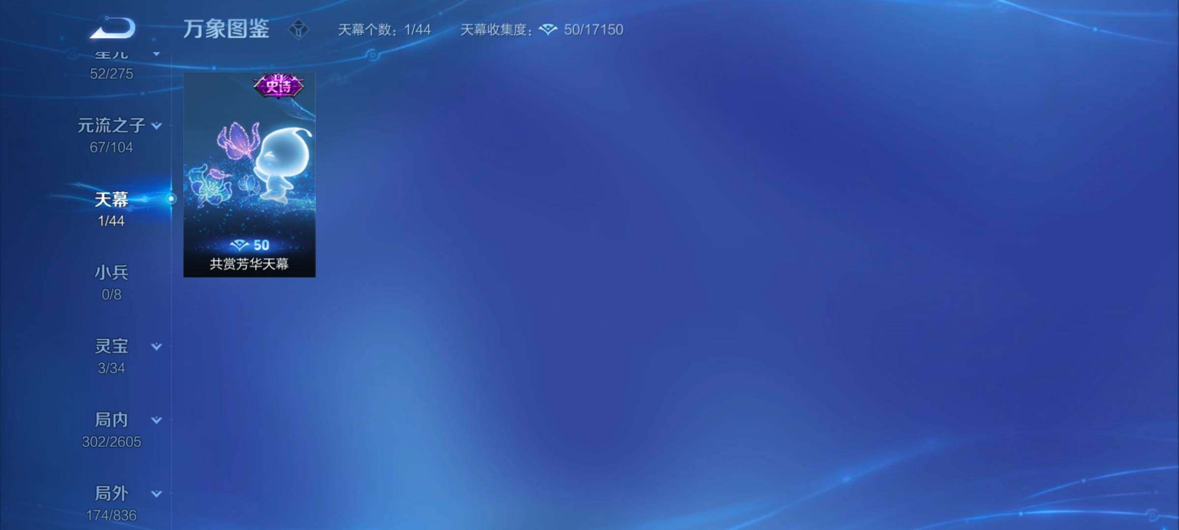 WZYXS3252688王者荣耀账号详情图17