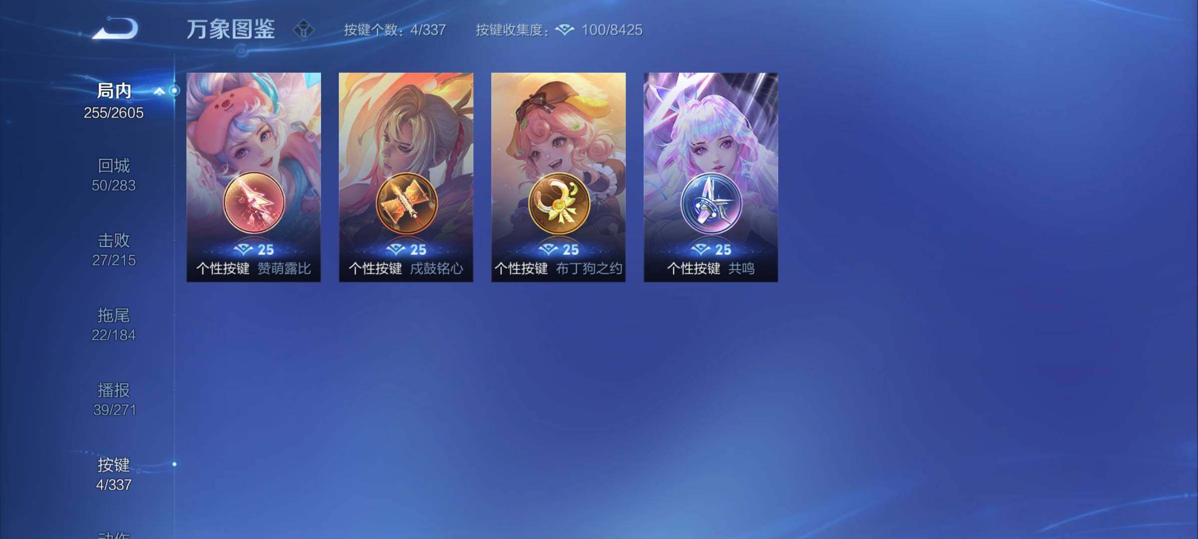 WZCMY3246311王者荣耀账号详情图11