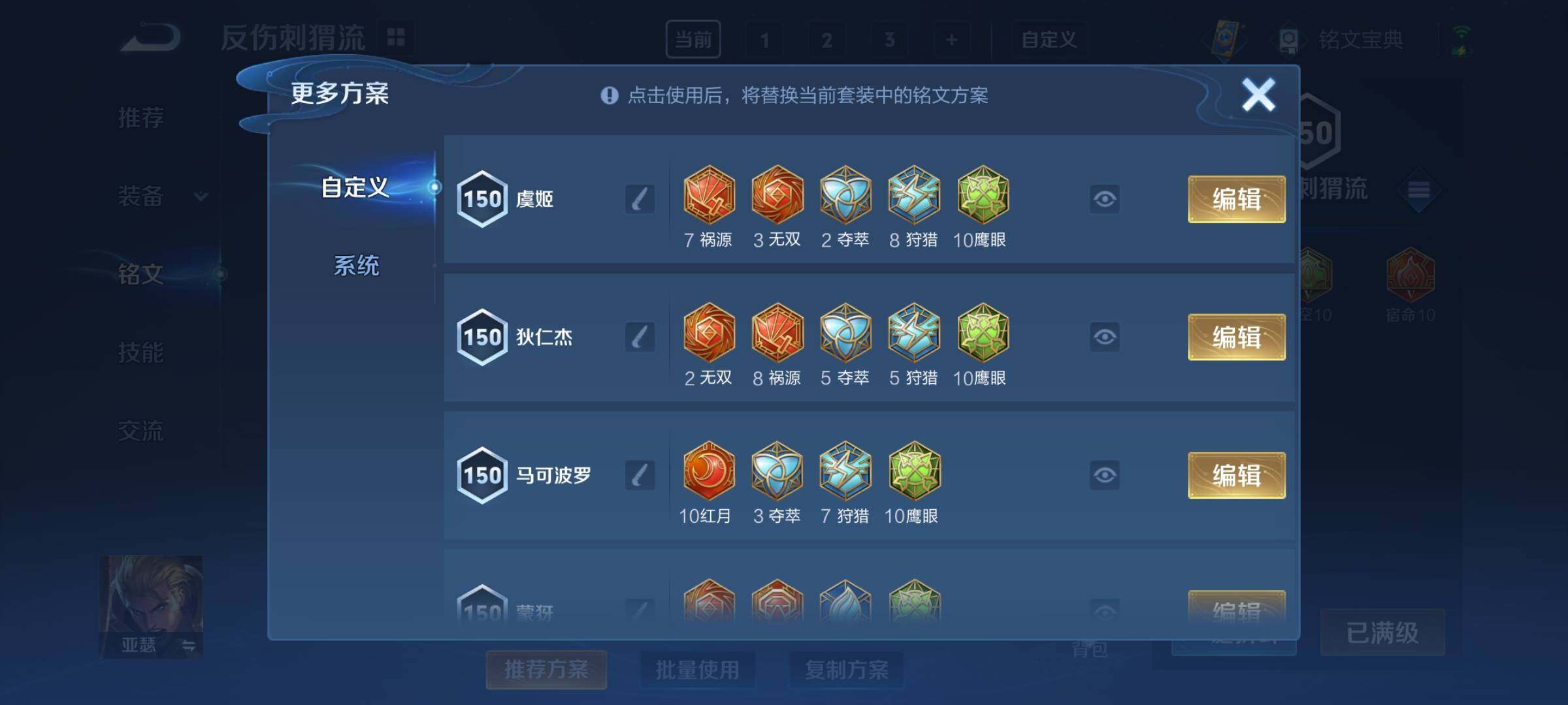 WZCMY3246310王者荣耀账号详情图19 WZCMY3246310王者荣耀账号详情图19